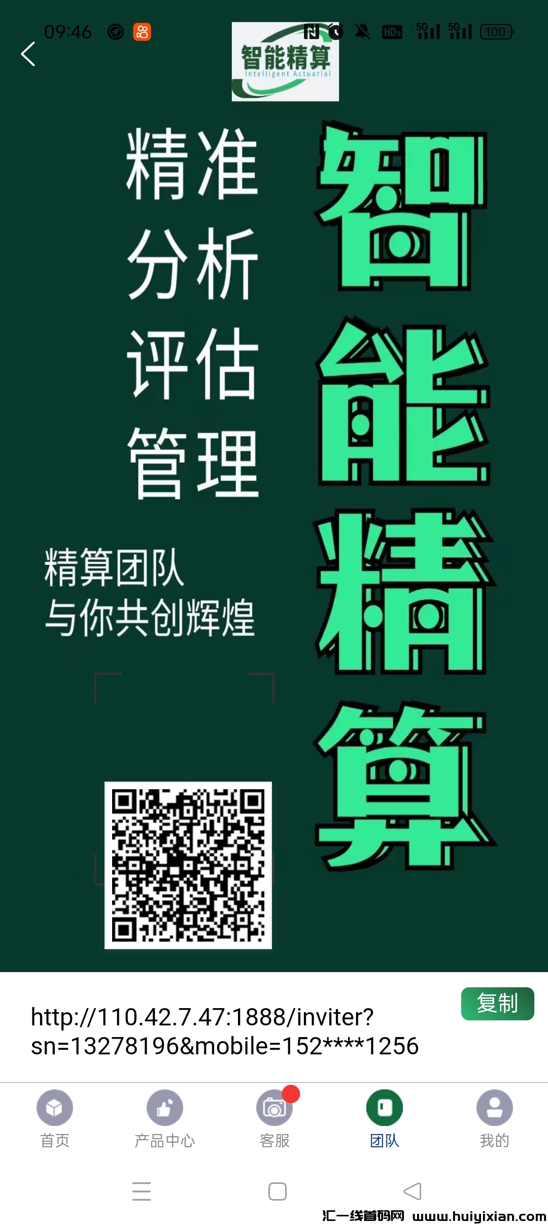 200046400a20240714095149