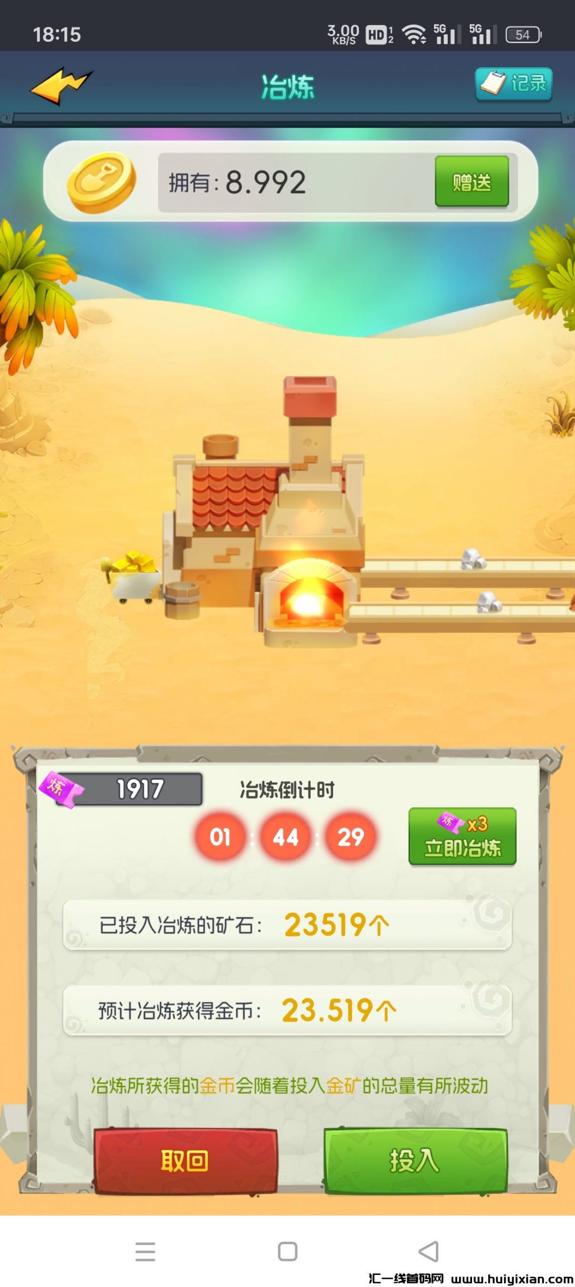 213300ba0b20240716184848