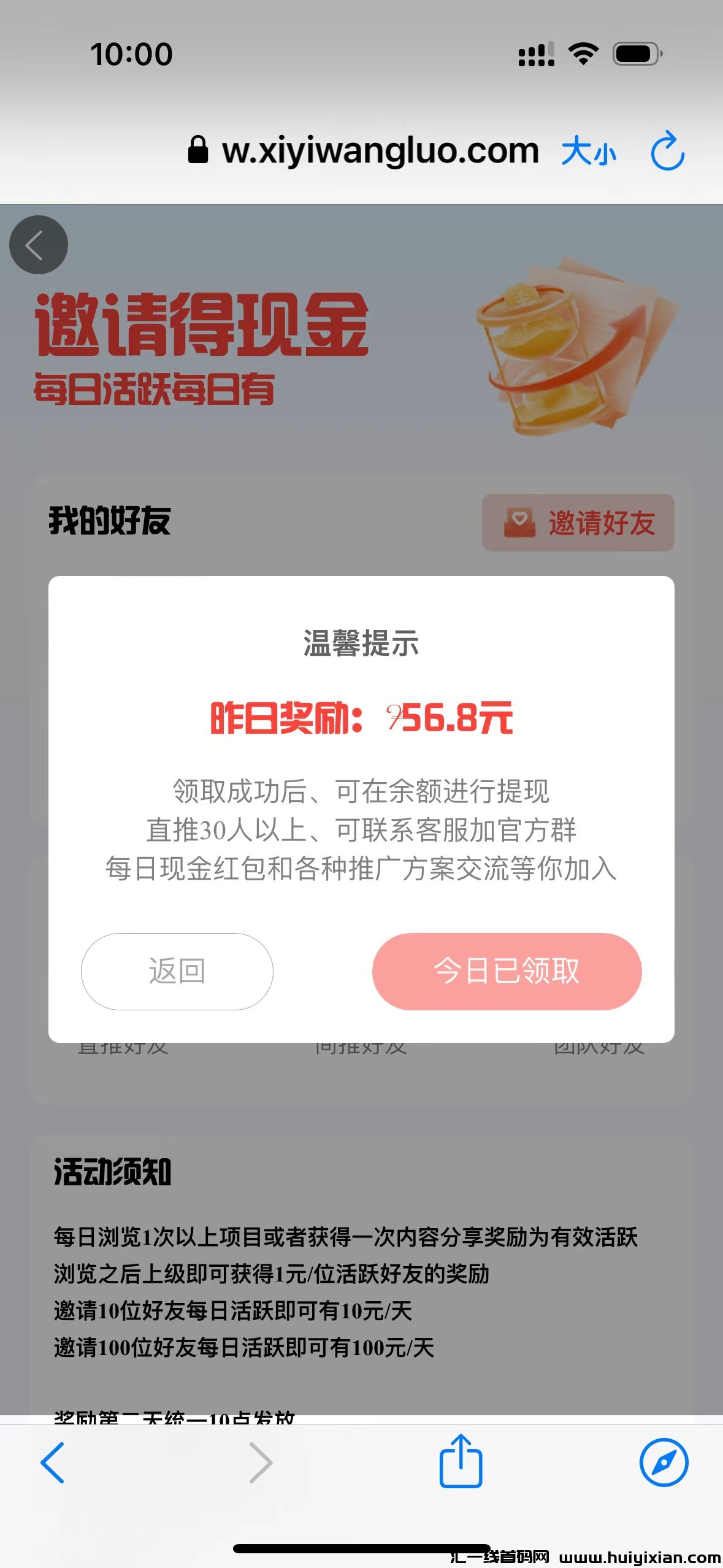 239939394a20240713163829