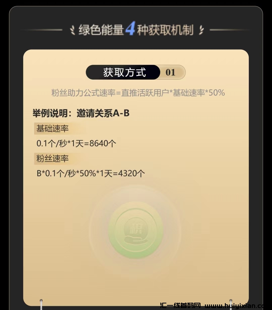 242800ff2e20240723111738