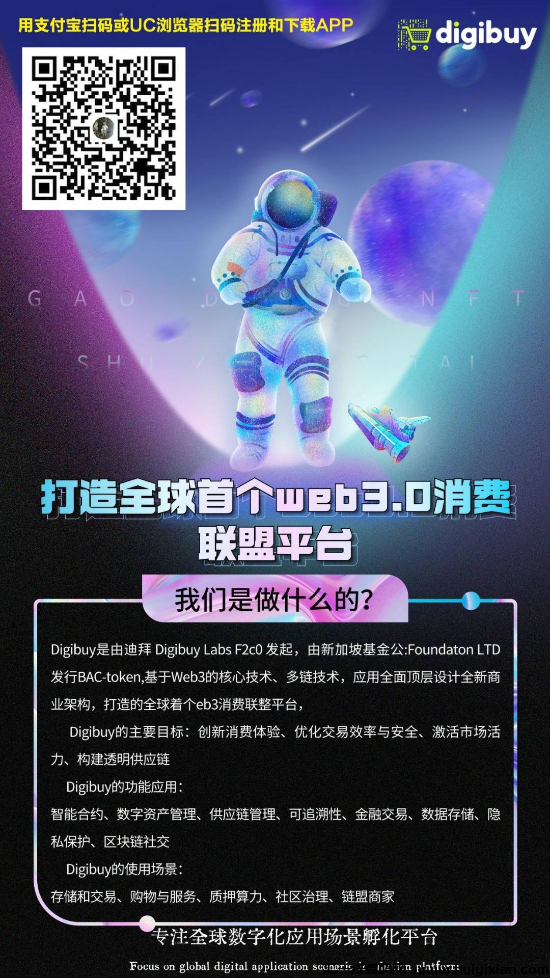 248e687c7820240723144210