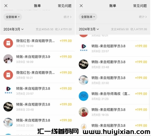 2583fd262520240705163407