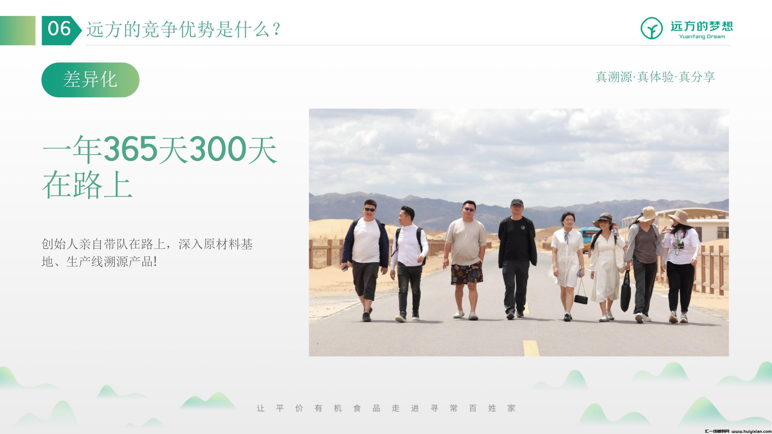 26c804a28520240710115113