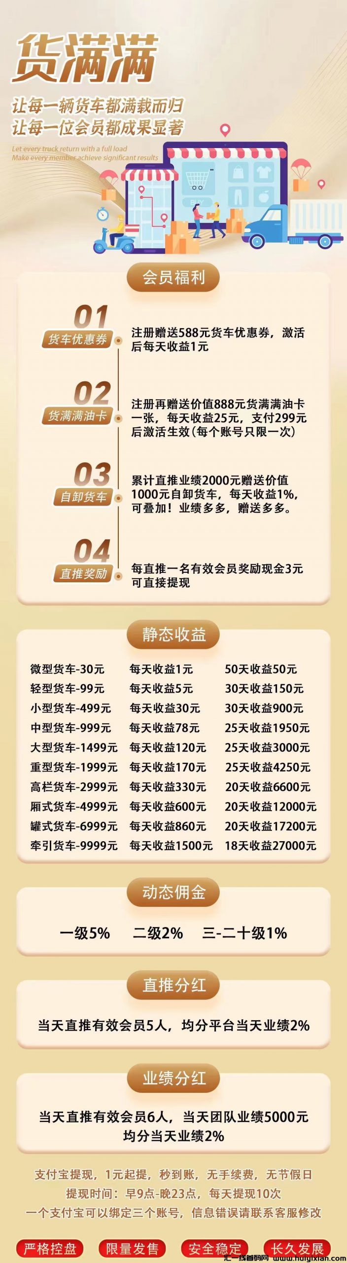 27c4a1770a20240723122937