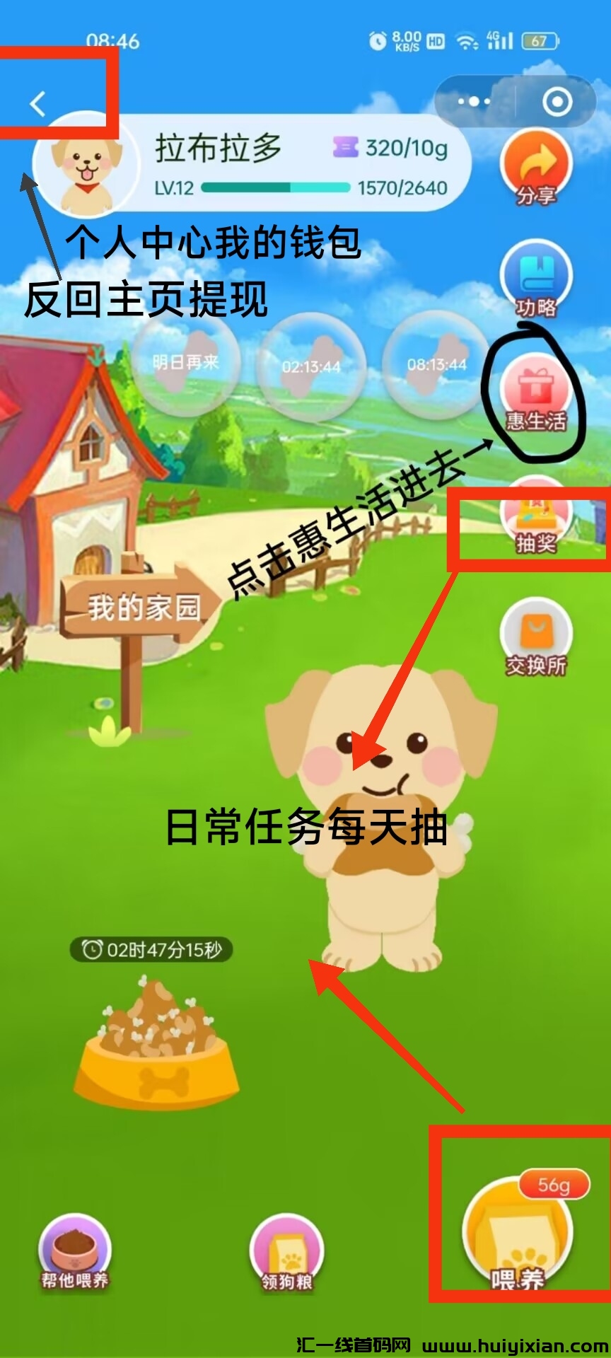 2893bdf2cd20240731002747