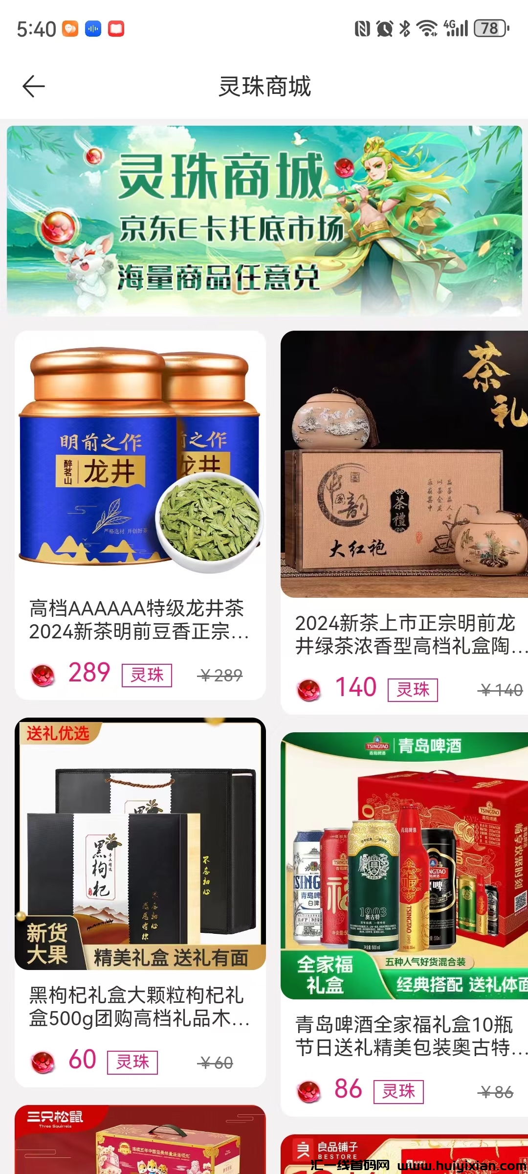 29e3bf51ed20240701190909