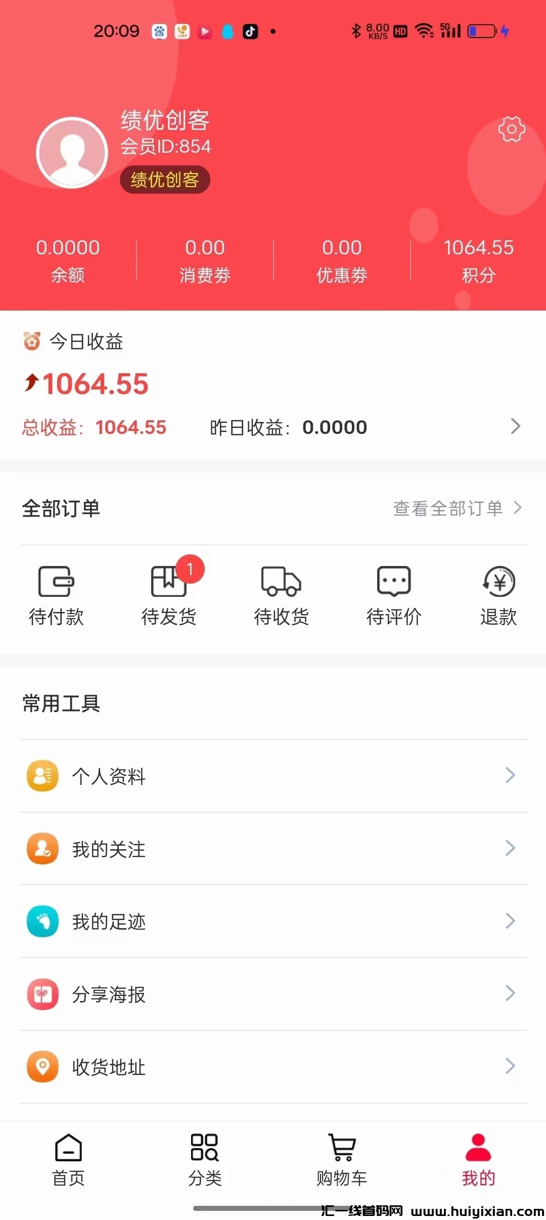 2a50dd3d3a20240720023635