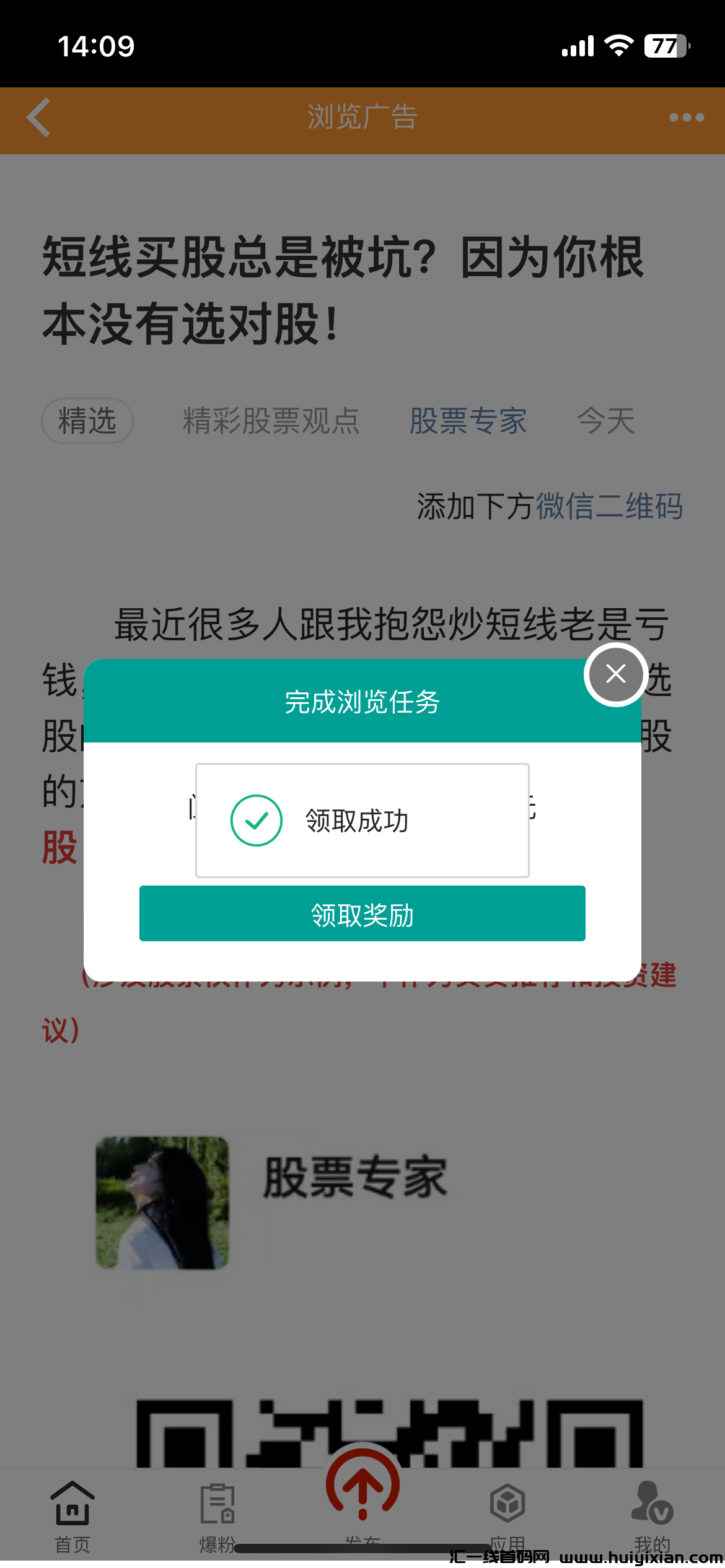 2a8621301f20240712004710