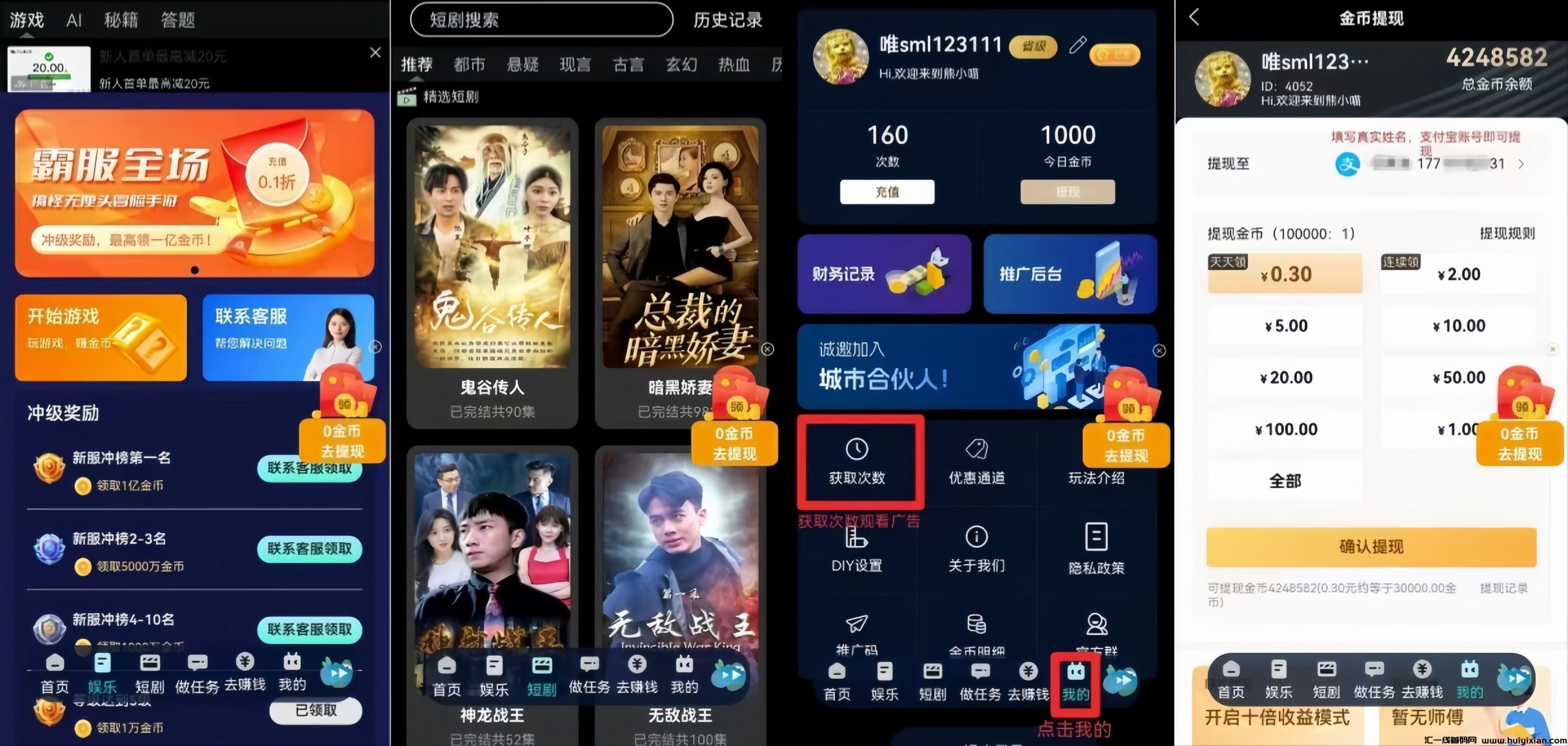 2adf970a2320240722150030