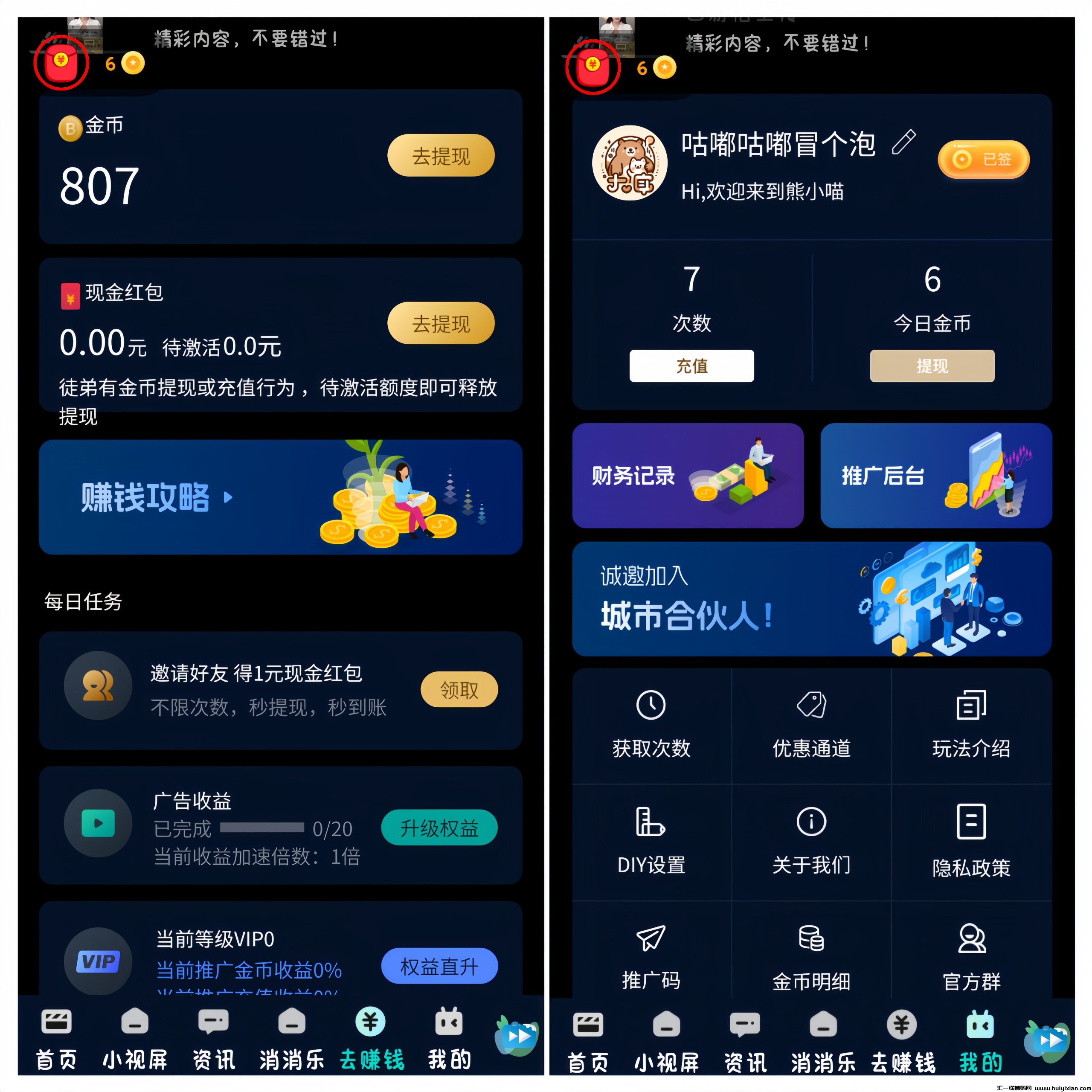 2b345014ed20240722150032