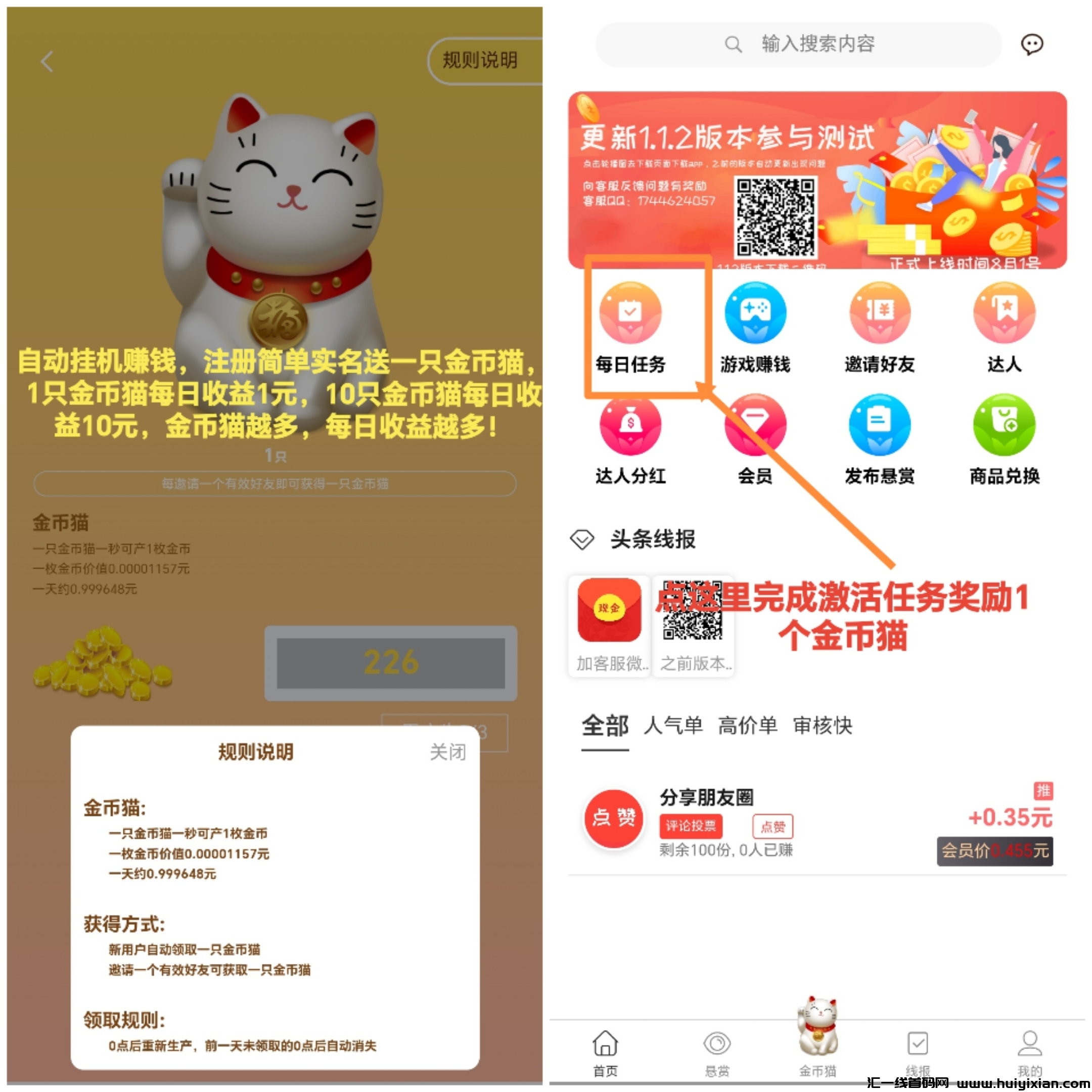 2b48a1584920240728080046