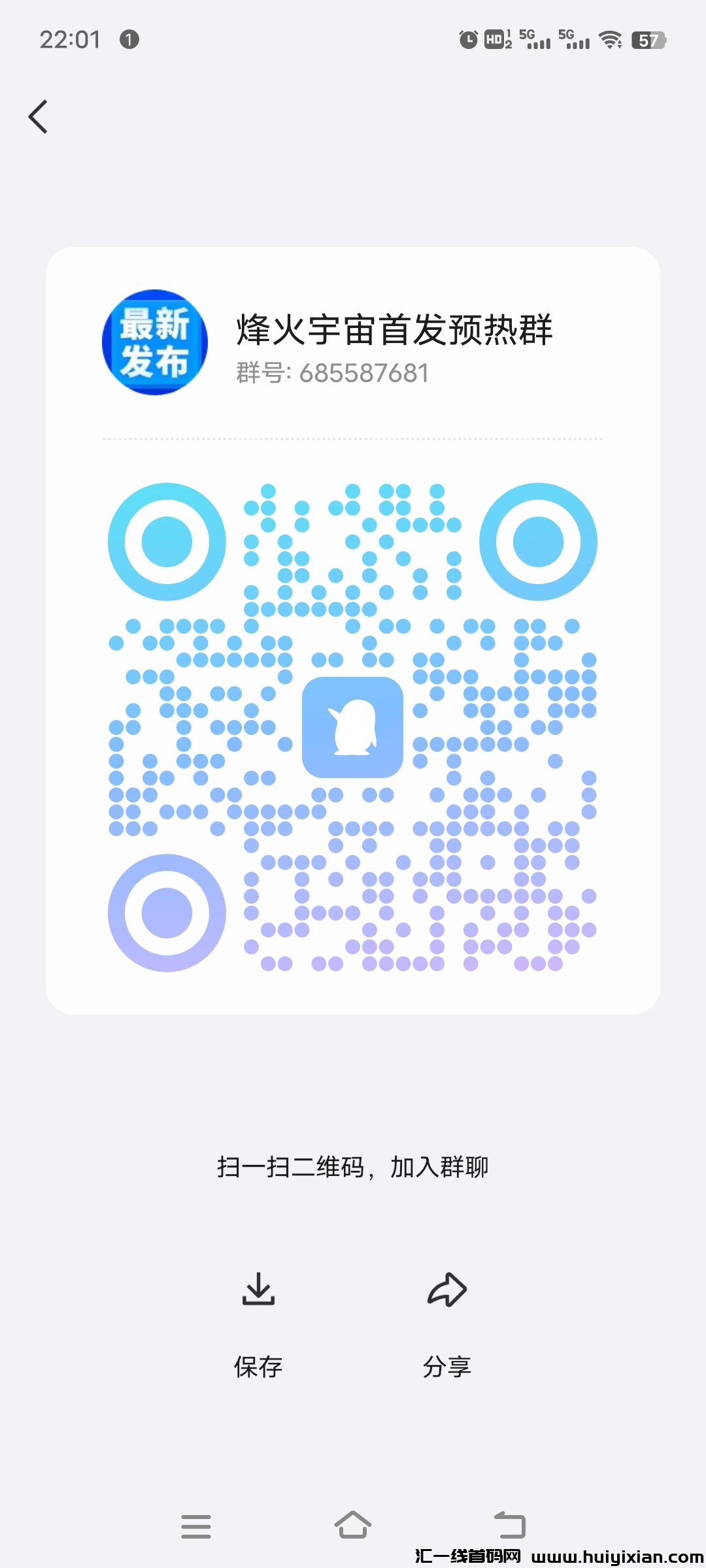 2b88a2cd6820240722221149