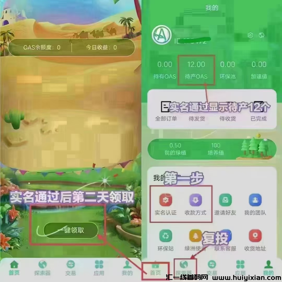 2b8910664d20240726225540