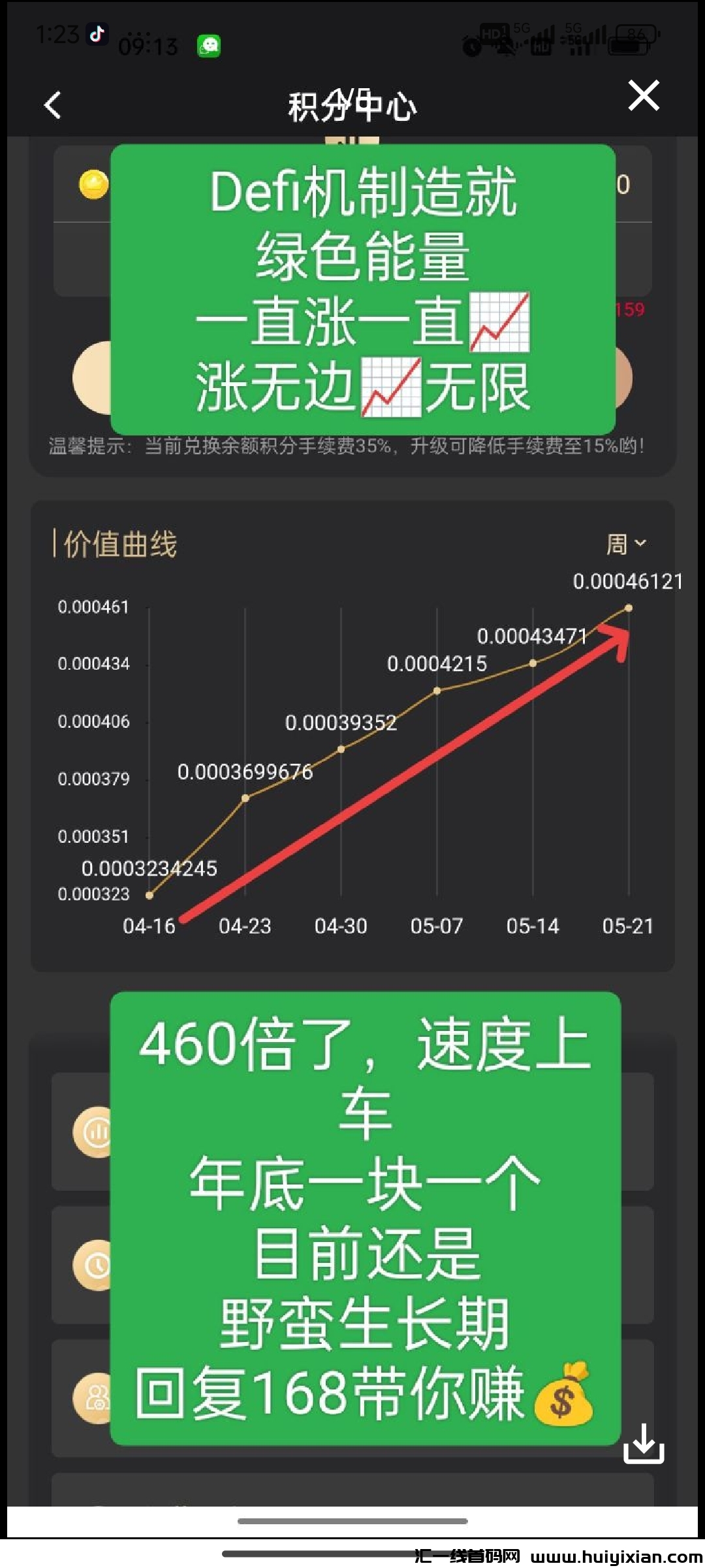 2be342fa5820240723111741