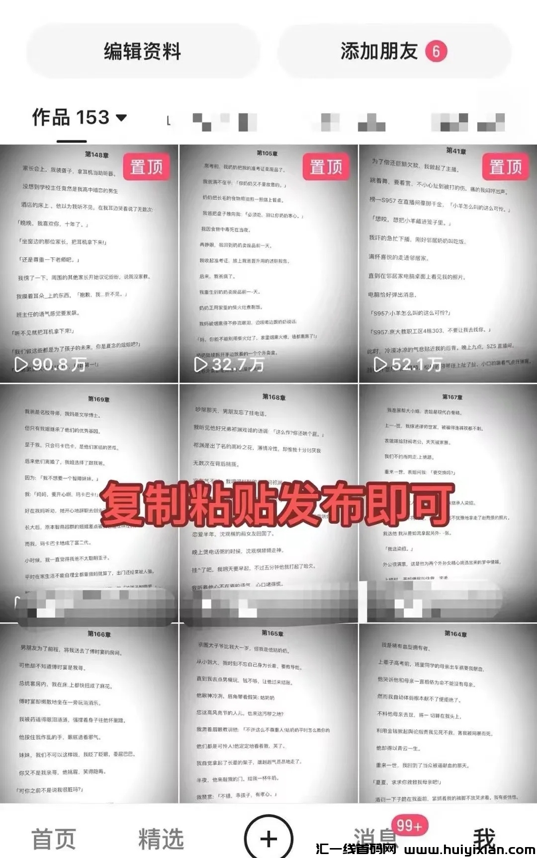 2c947ff8d620240715152523