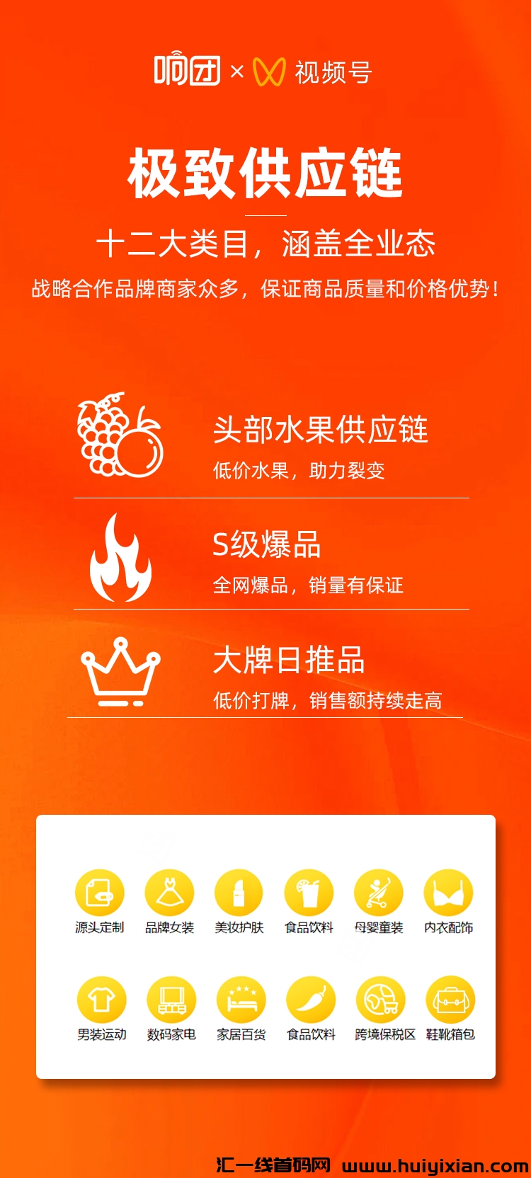 2c97f2505520240708103527