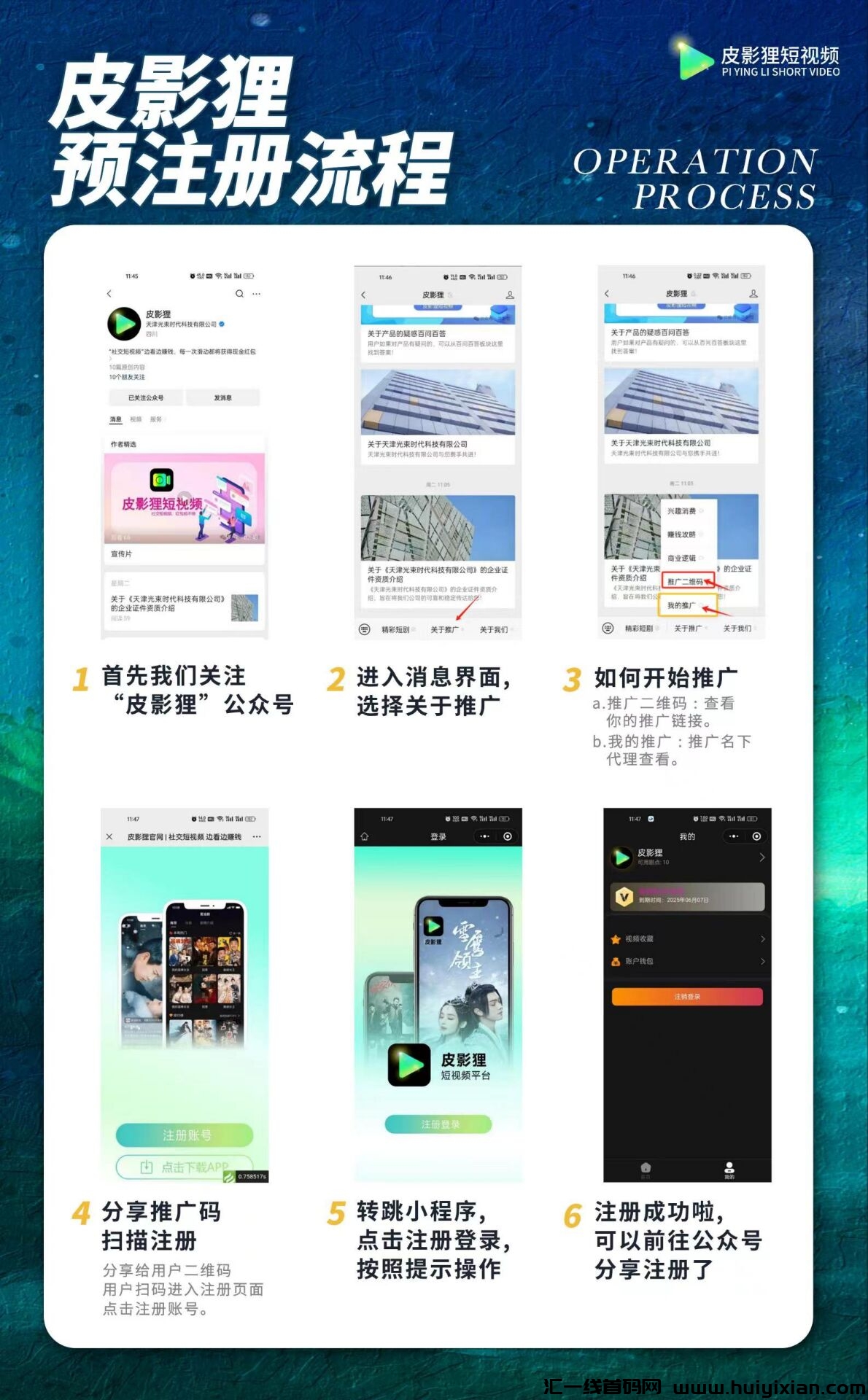 2cab08289620240726101750