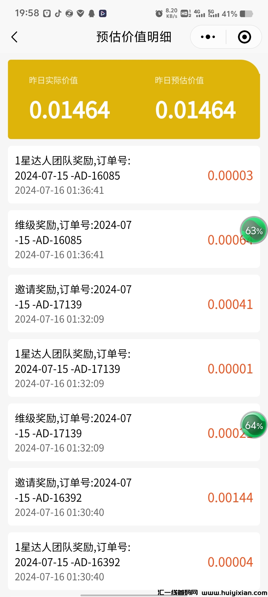 2cf4b47caf20240716202703