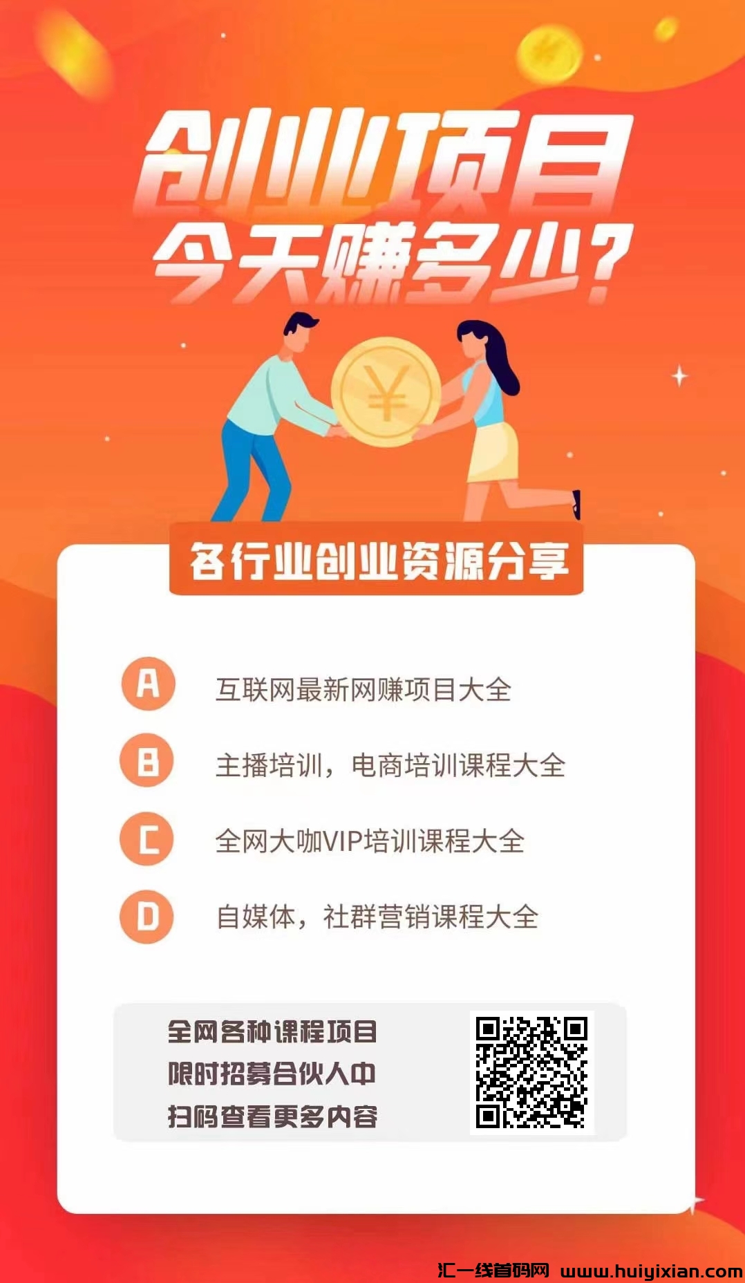 2d7f918ddb20240721000910