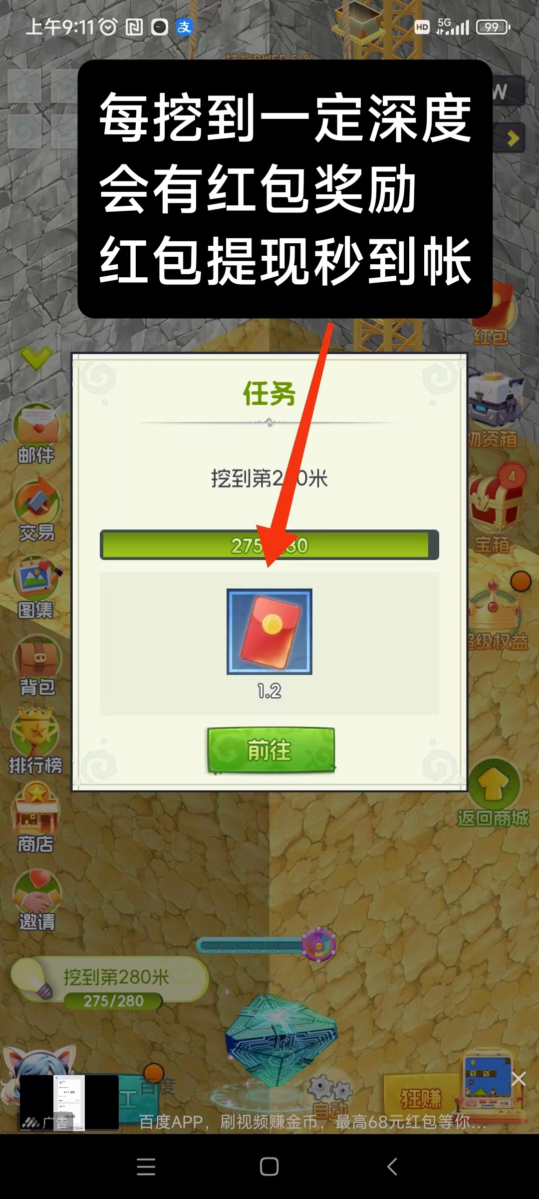 2e8774595420240716123527