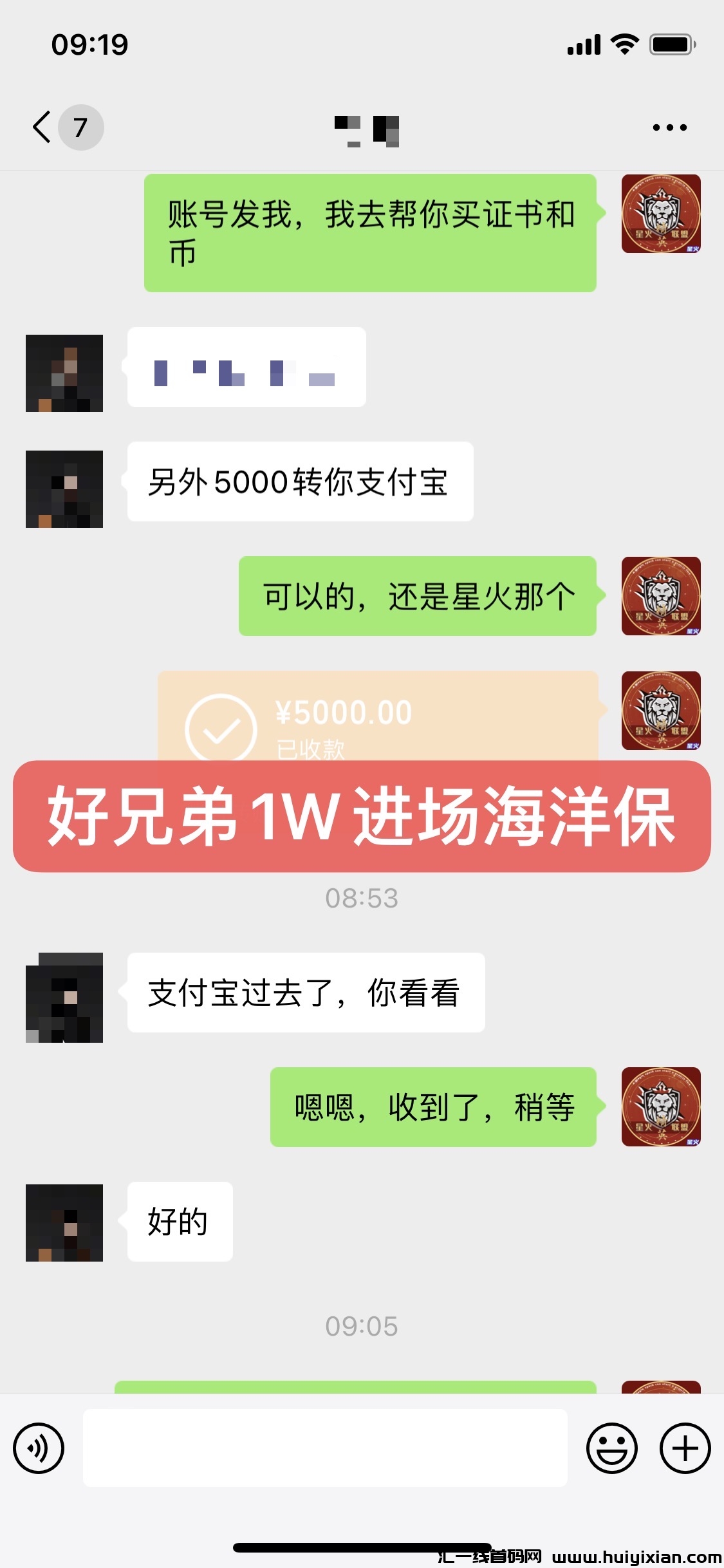 2ef29d520620240726112404