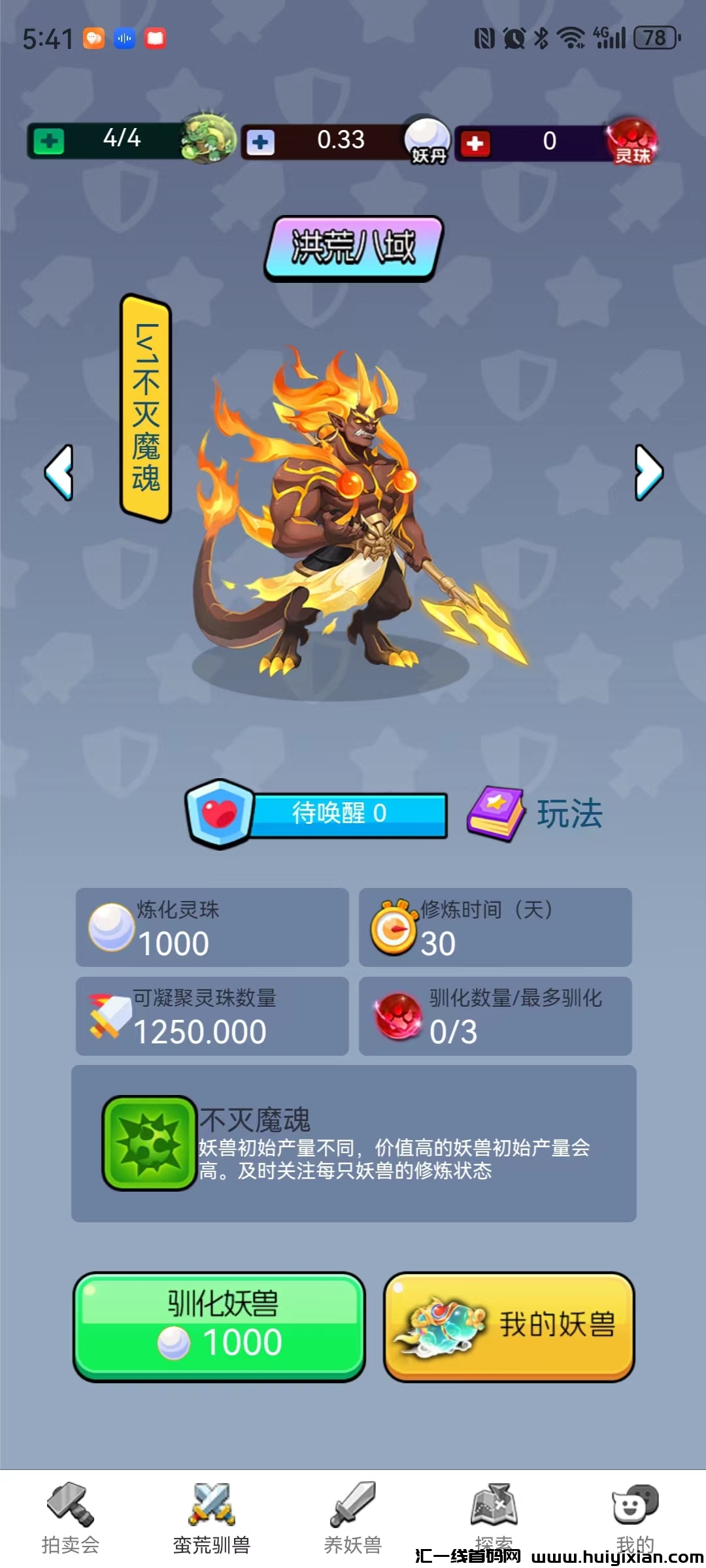 2f055a664f20240701190919