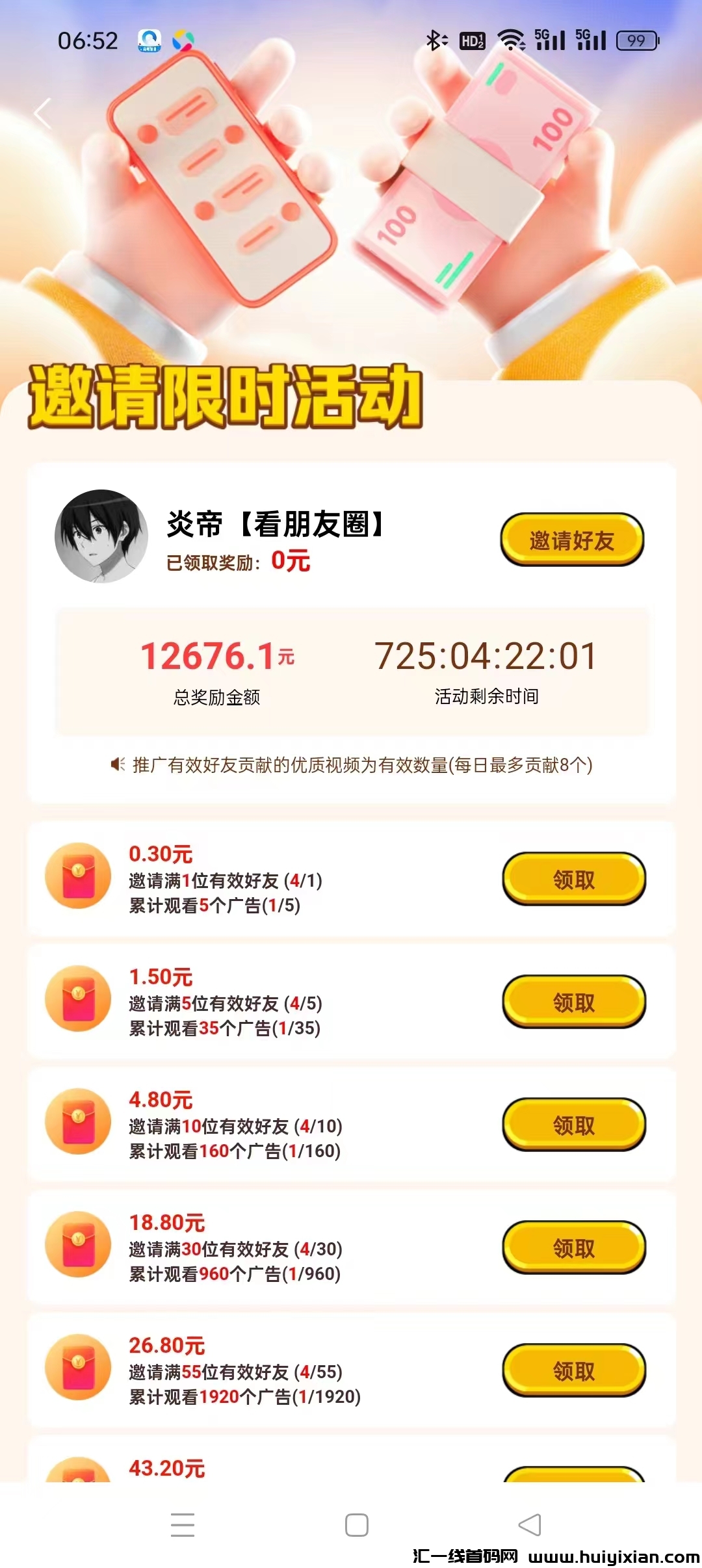 2f0f284f4620240702083333