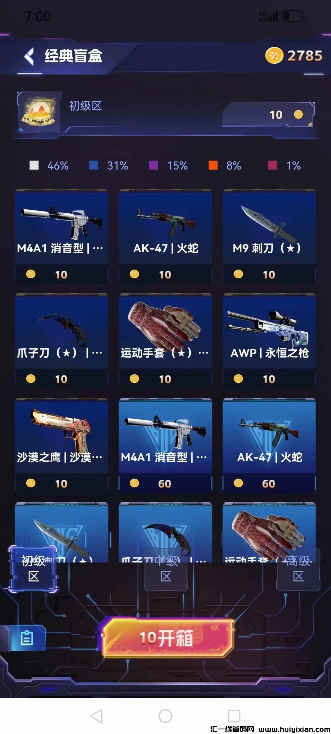 2f59ea4ed520240721161650