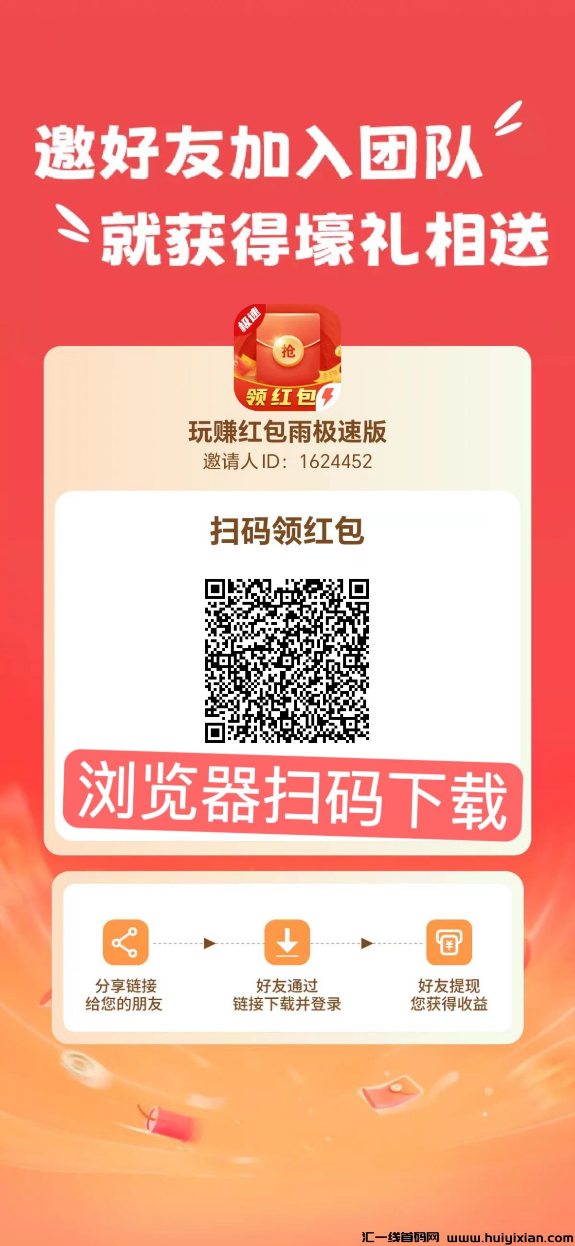 2fd719540b20240710090940