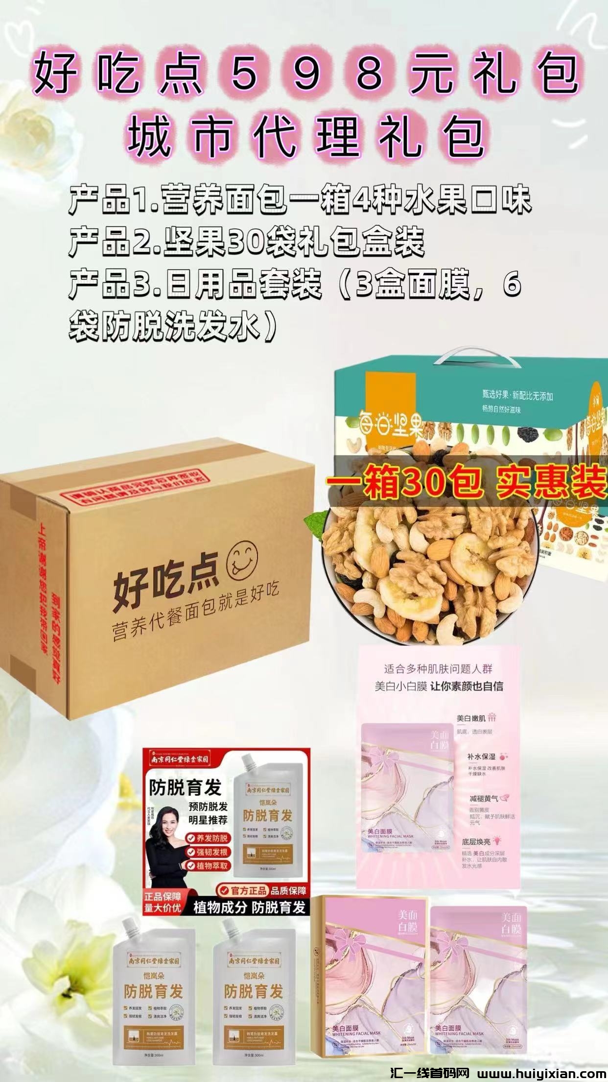 2ffcc776a320240725182737