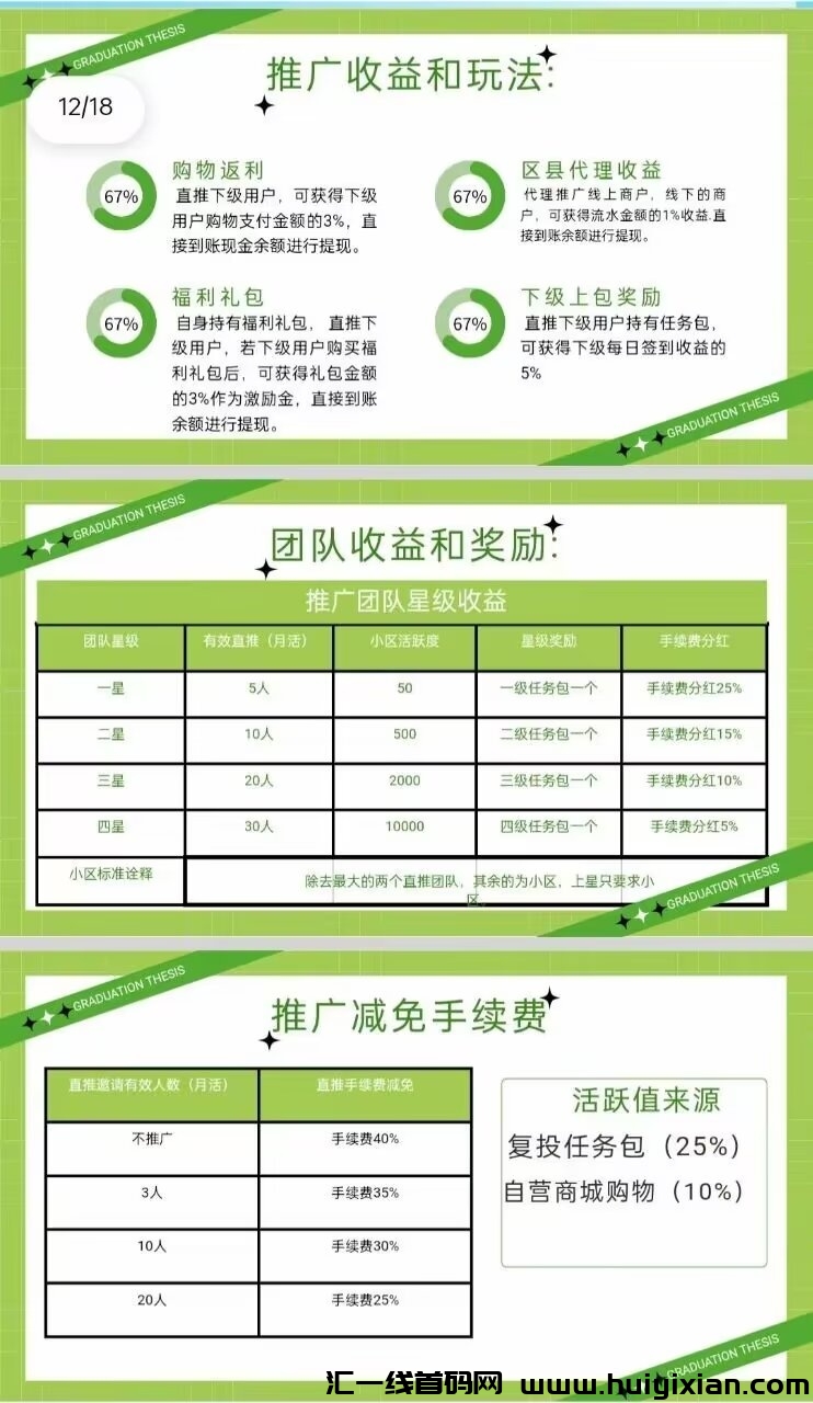 30b3a75a7720240709161834