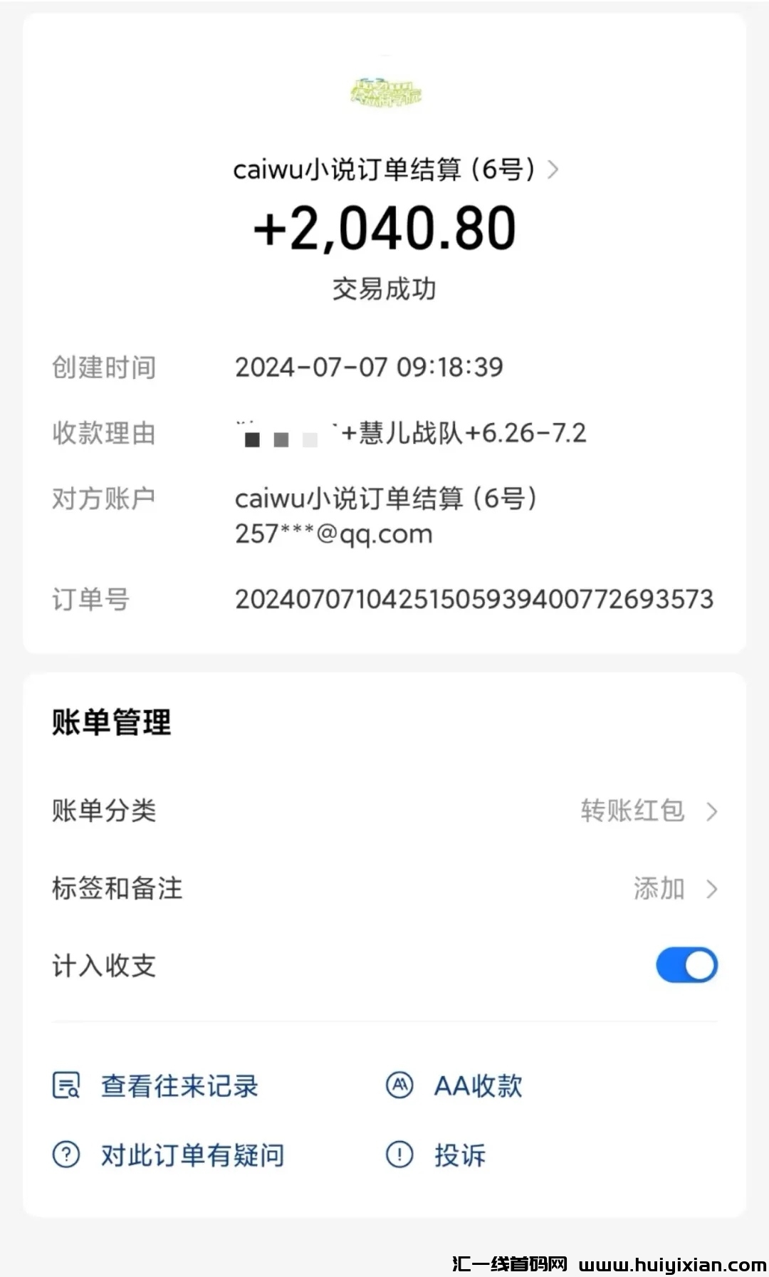 30dca1c8b720240708205305