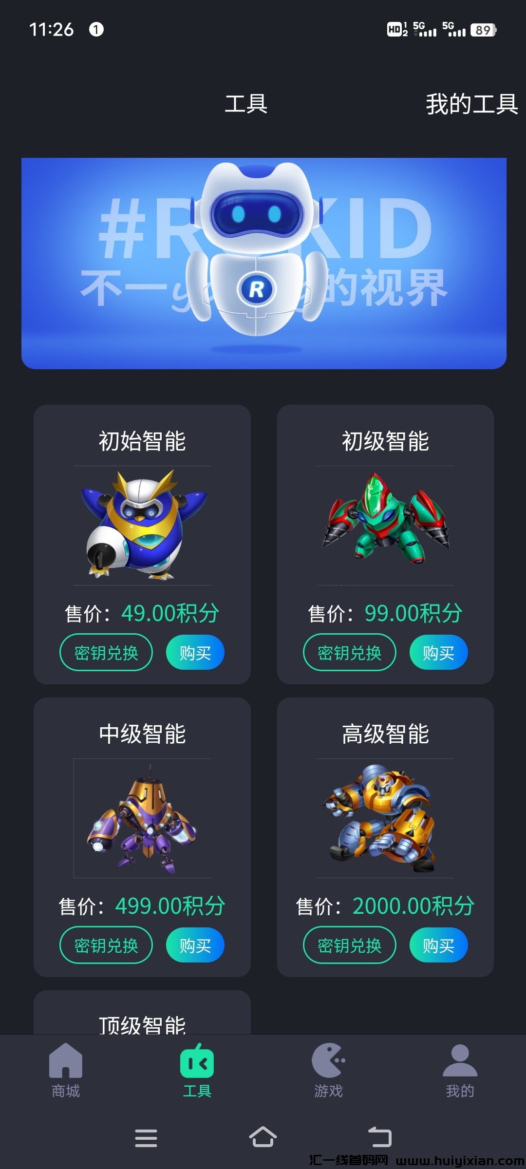 30e62fddc120240709185948