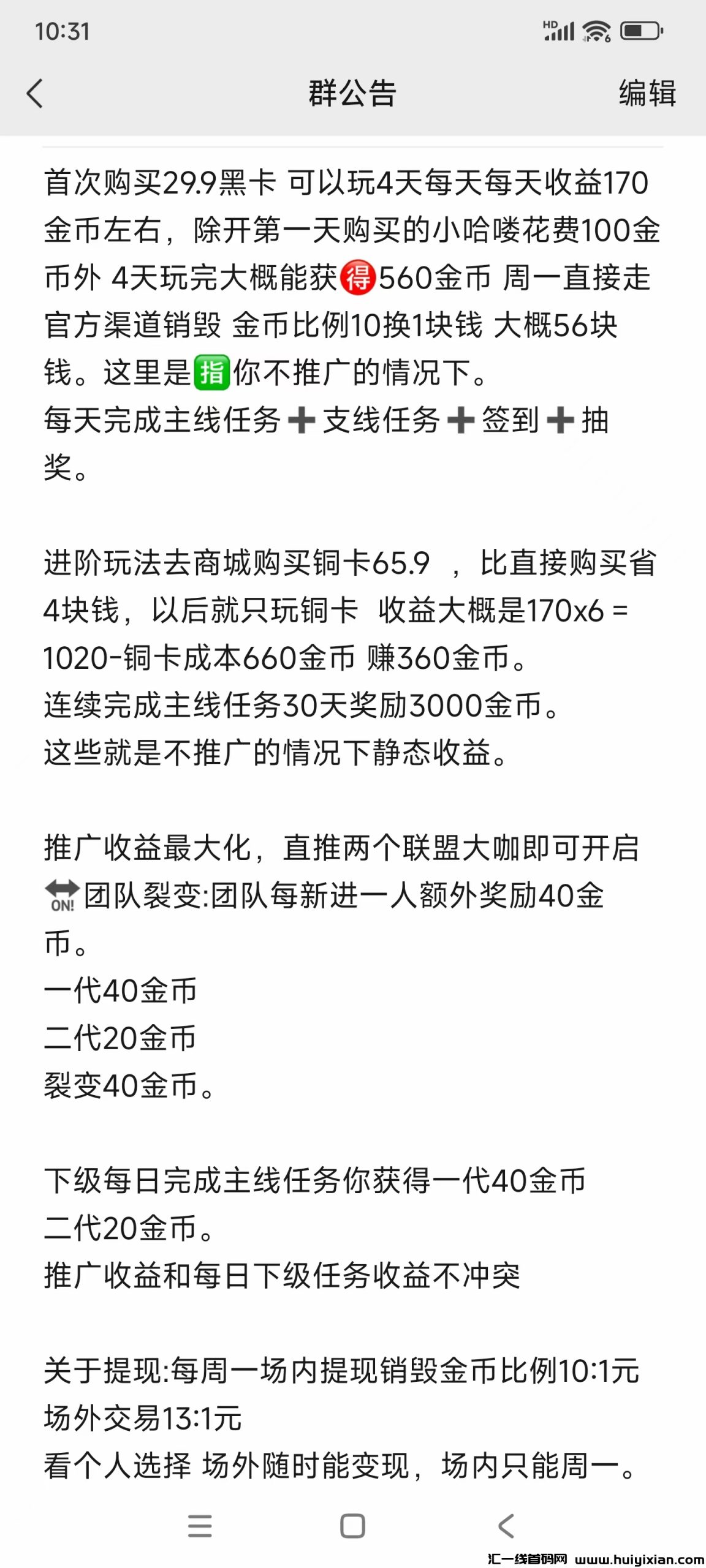 310839dfb320240710021017