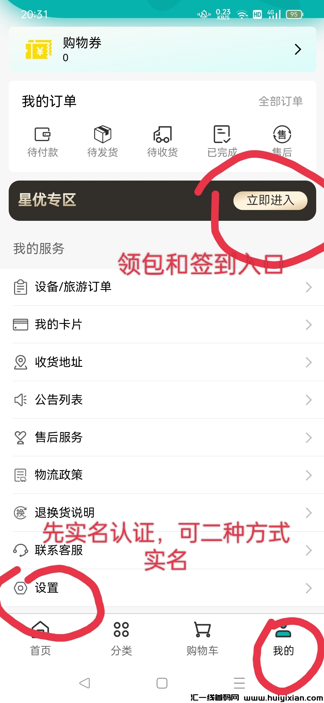 310ddecd4620240729214257