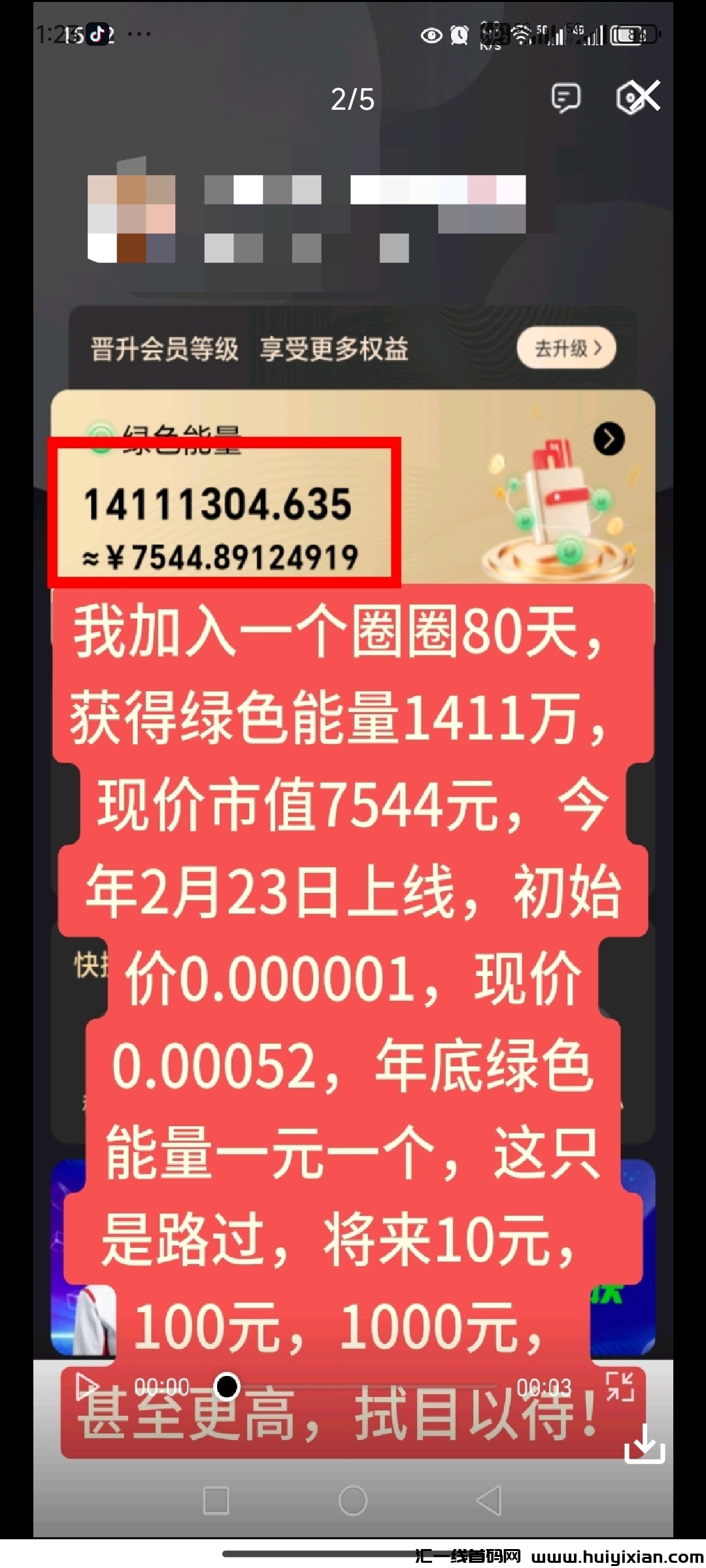 32b196df2020240723111742