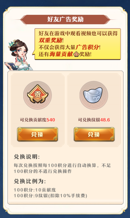 341ef6748220240702102832