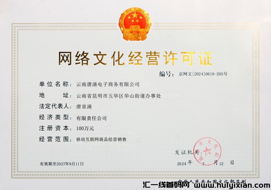 342a4af03d20240719143340