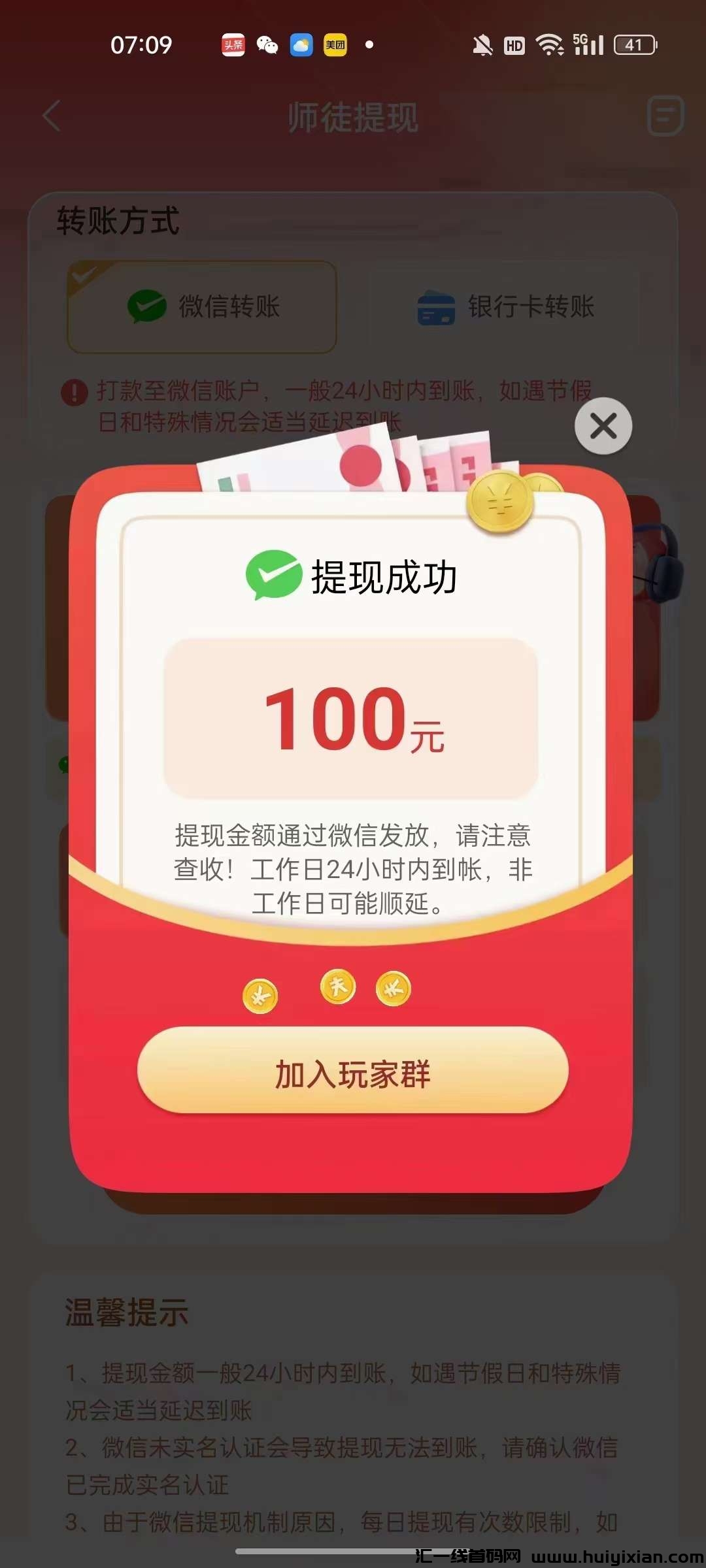 34a00cc98920240724214248