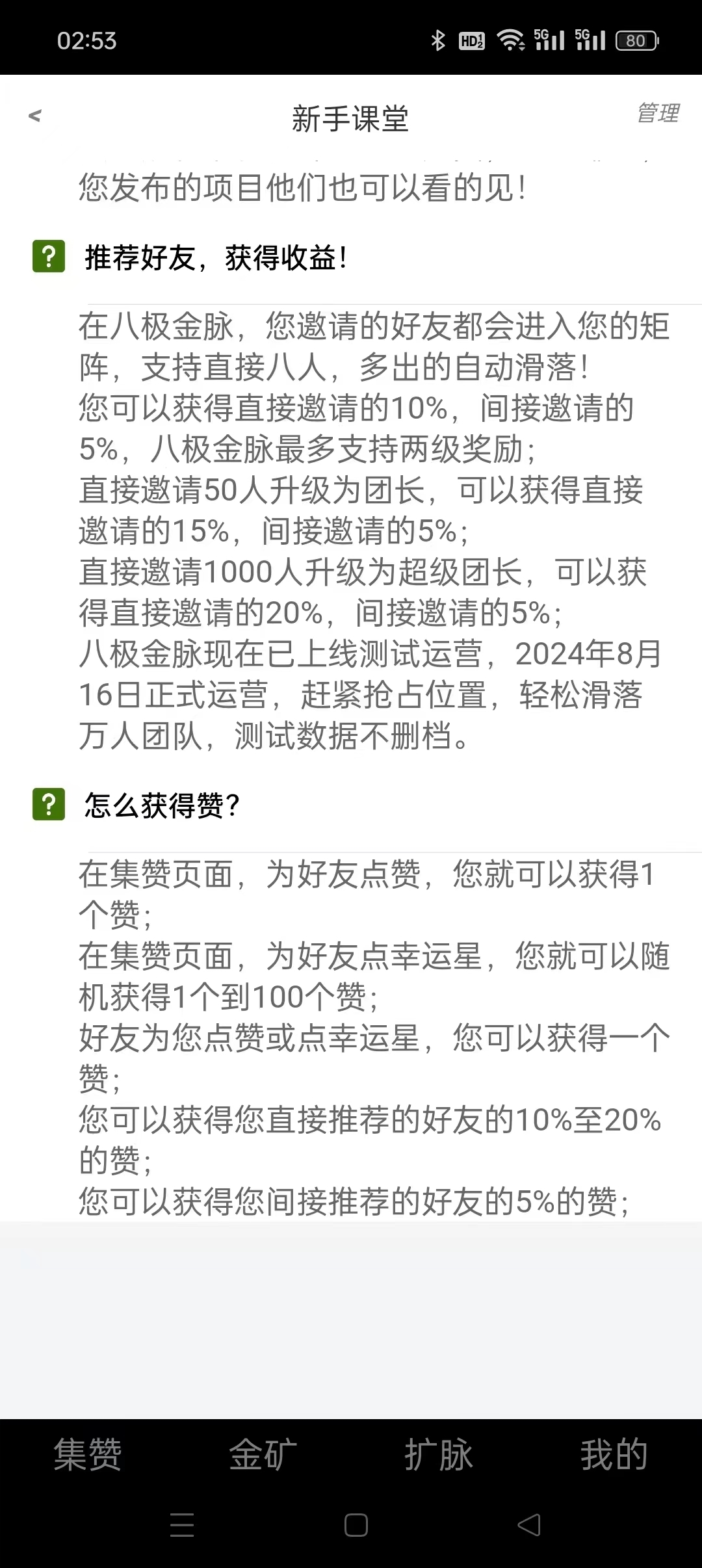 34a275da6e20240717090627