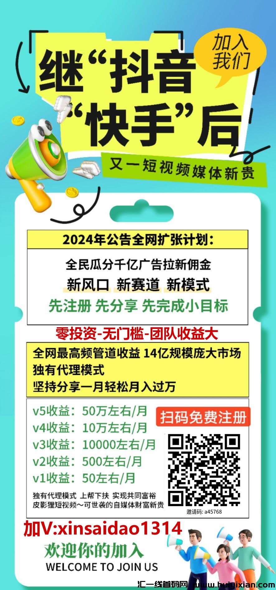 34bdb25d3c20240729110622