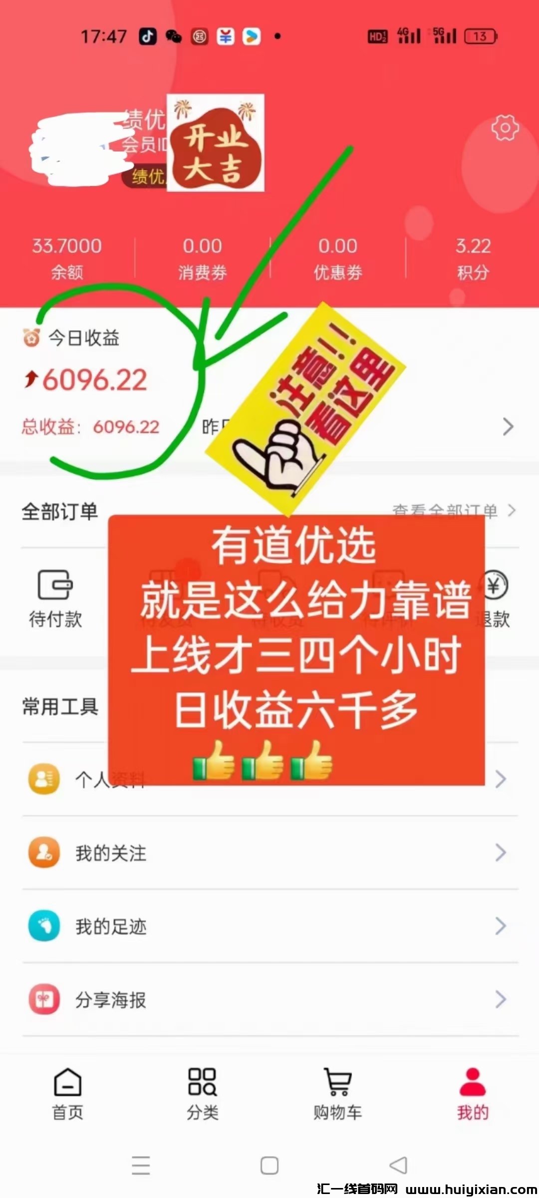 34d8052e7f20240720023628