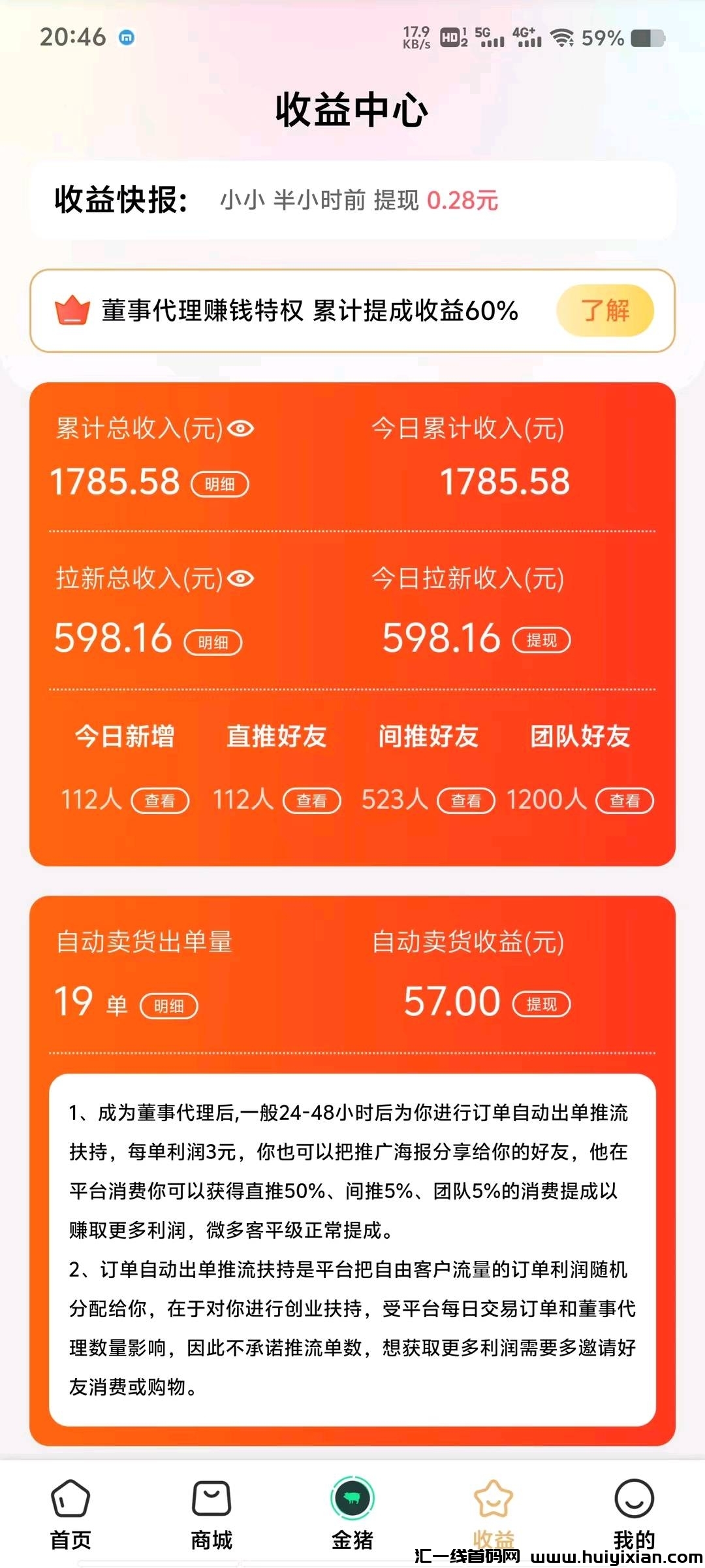 34ee42d23c20240702035035