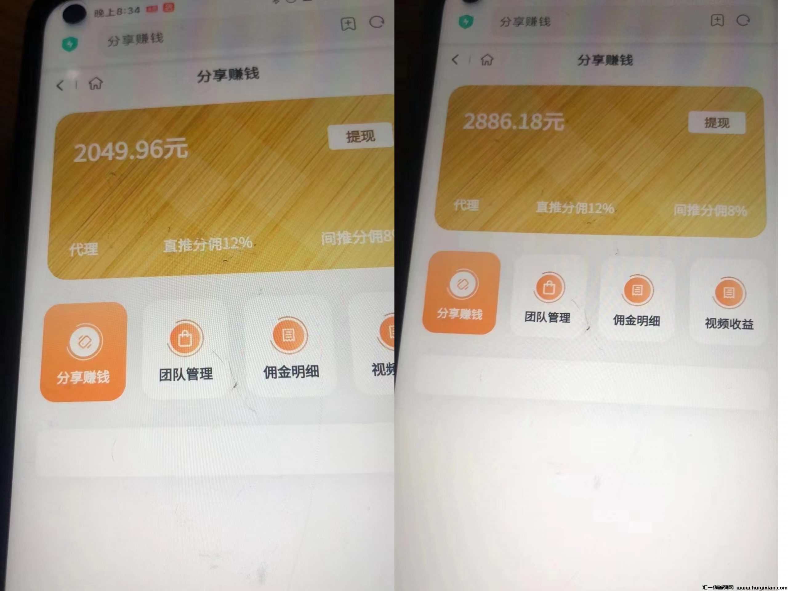 34f095818920240720225406