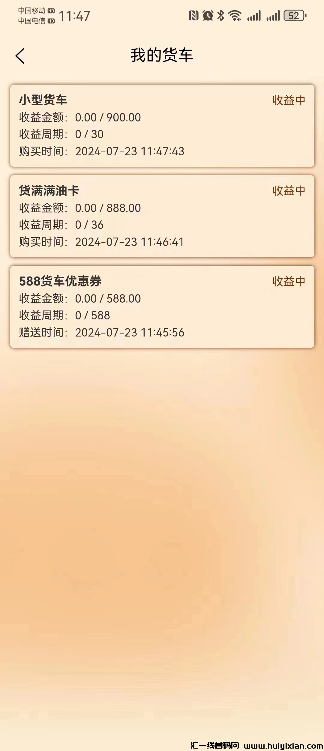 35319f856420240723122927