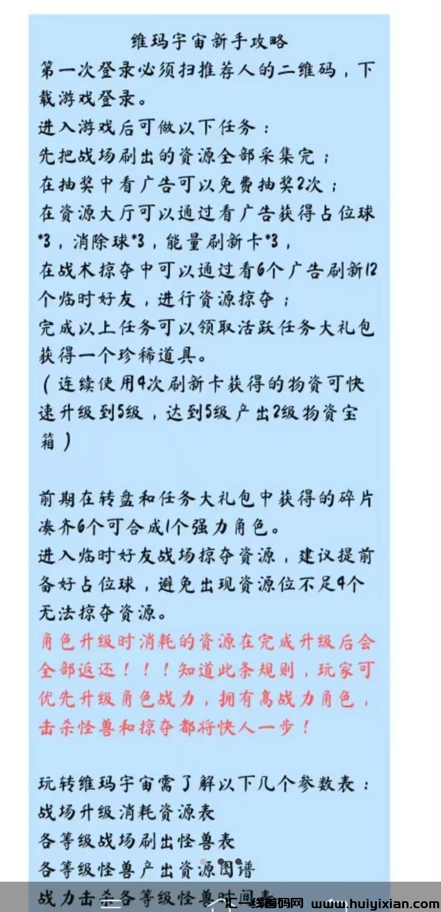 3559cbdd6c20240729140352