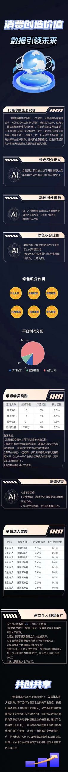 35a9afe3d020240714184301