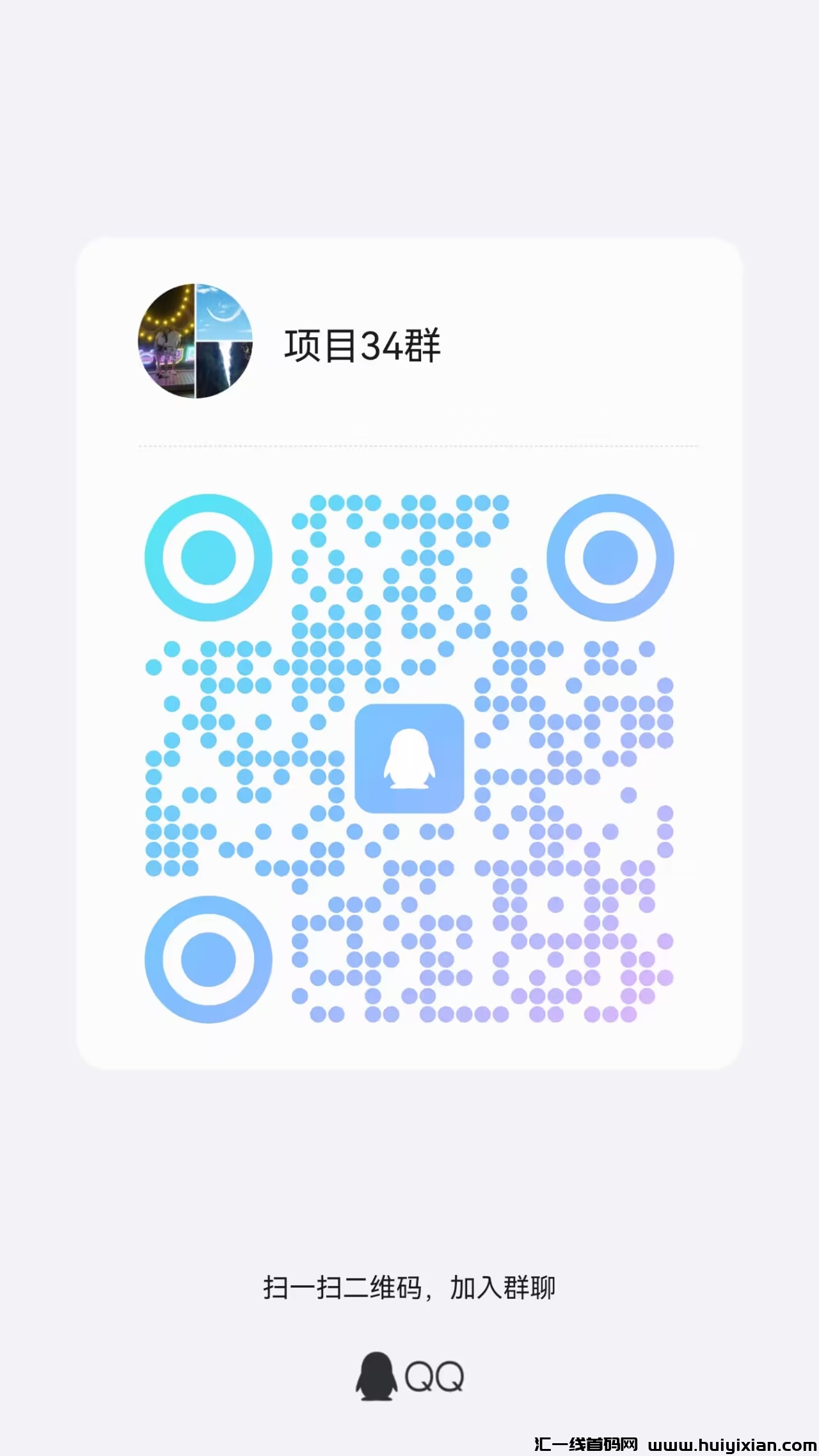 图片[2]-传奇打金：长期高收益，解放双手的新选择-汇一线首码网