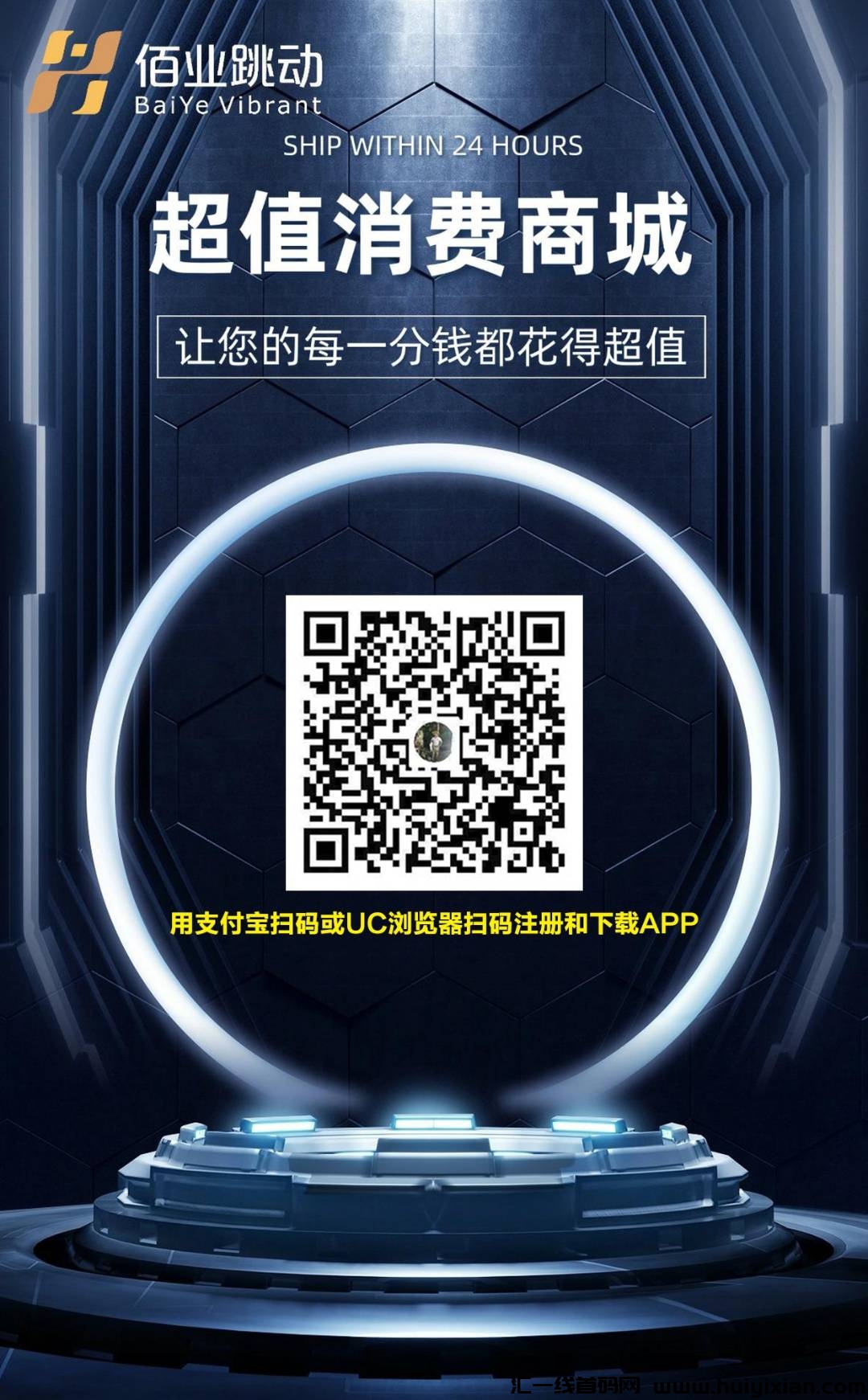 36b52bba1c20240722142730