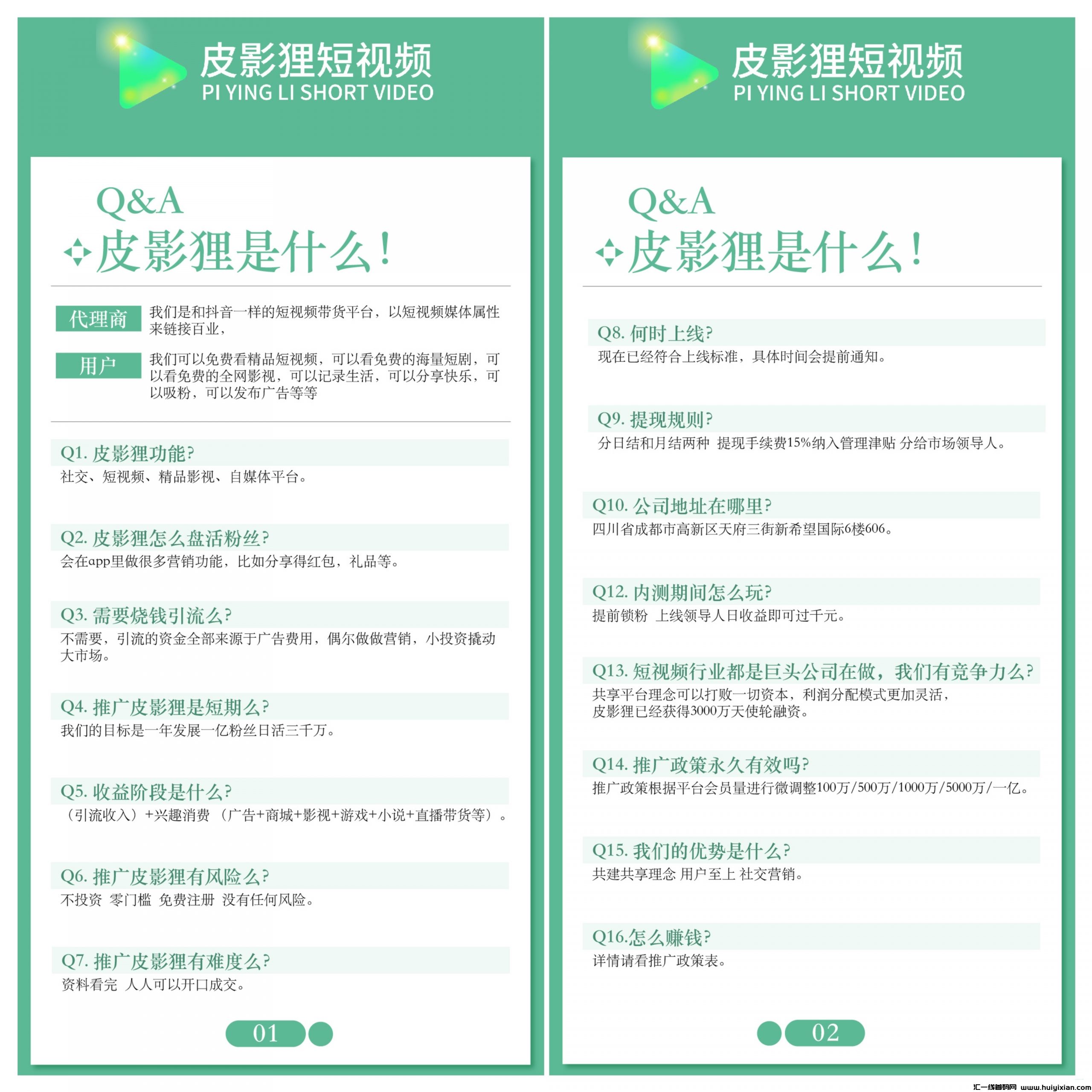 36c211334d20240731205602